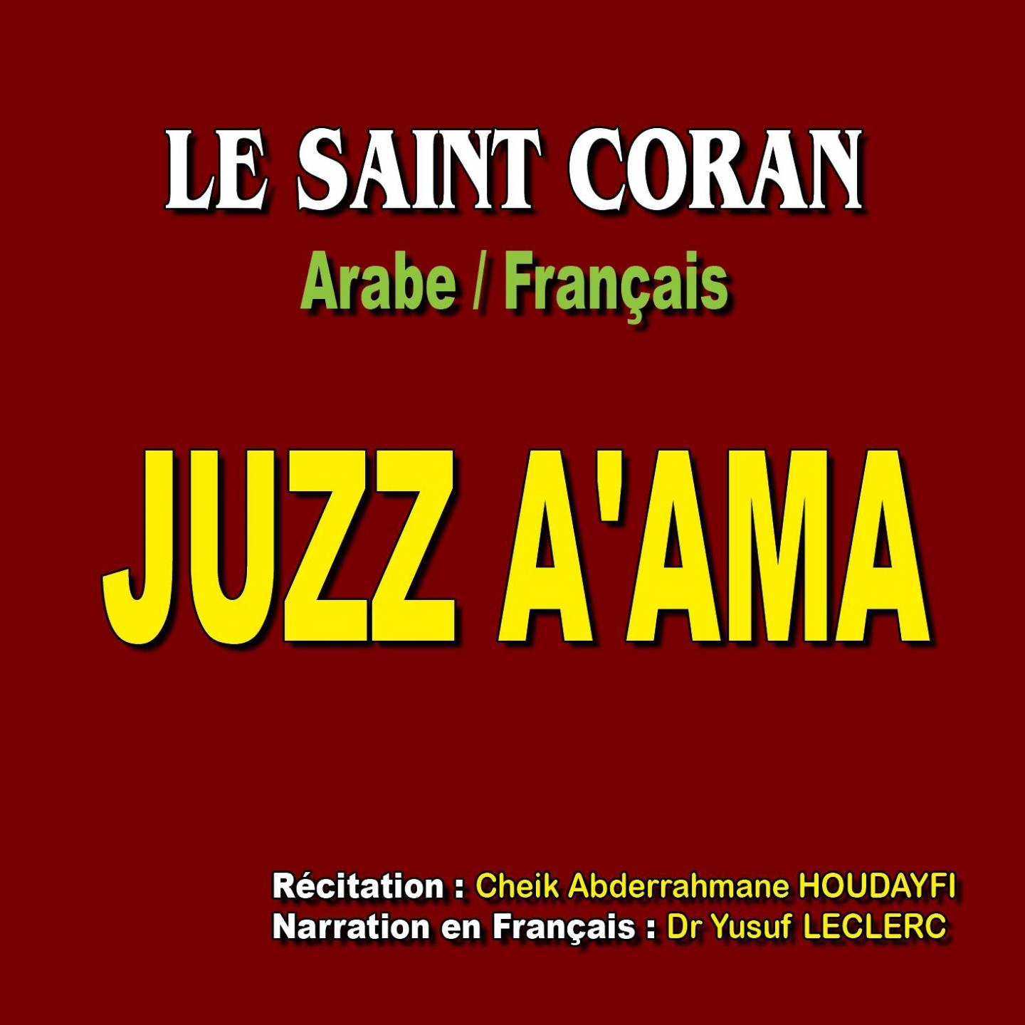 Постер альбома Le Saint Coran - Juzz A'ama