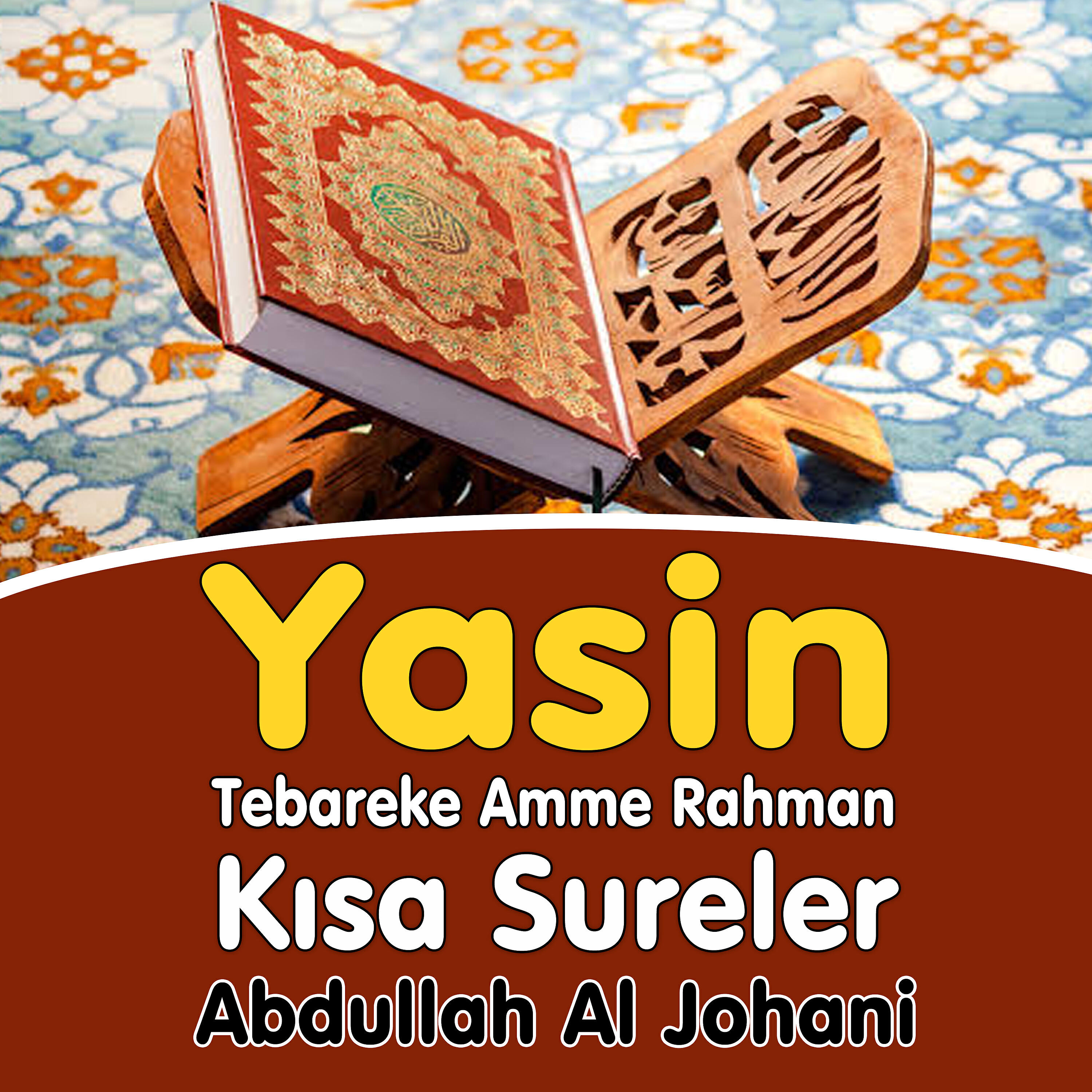 Abdullah Al Johani - Meryem Suresi