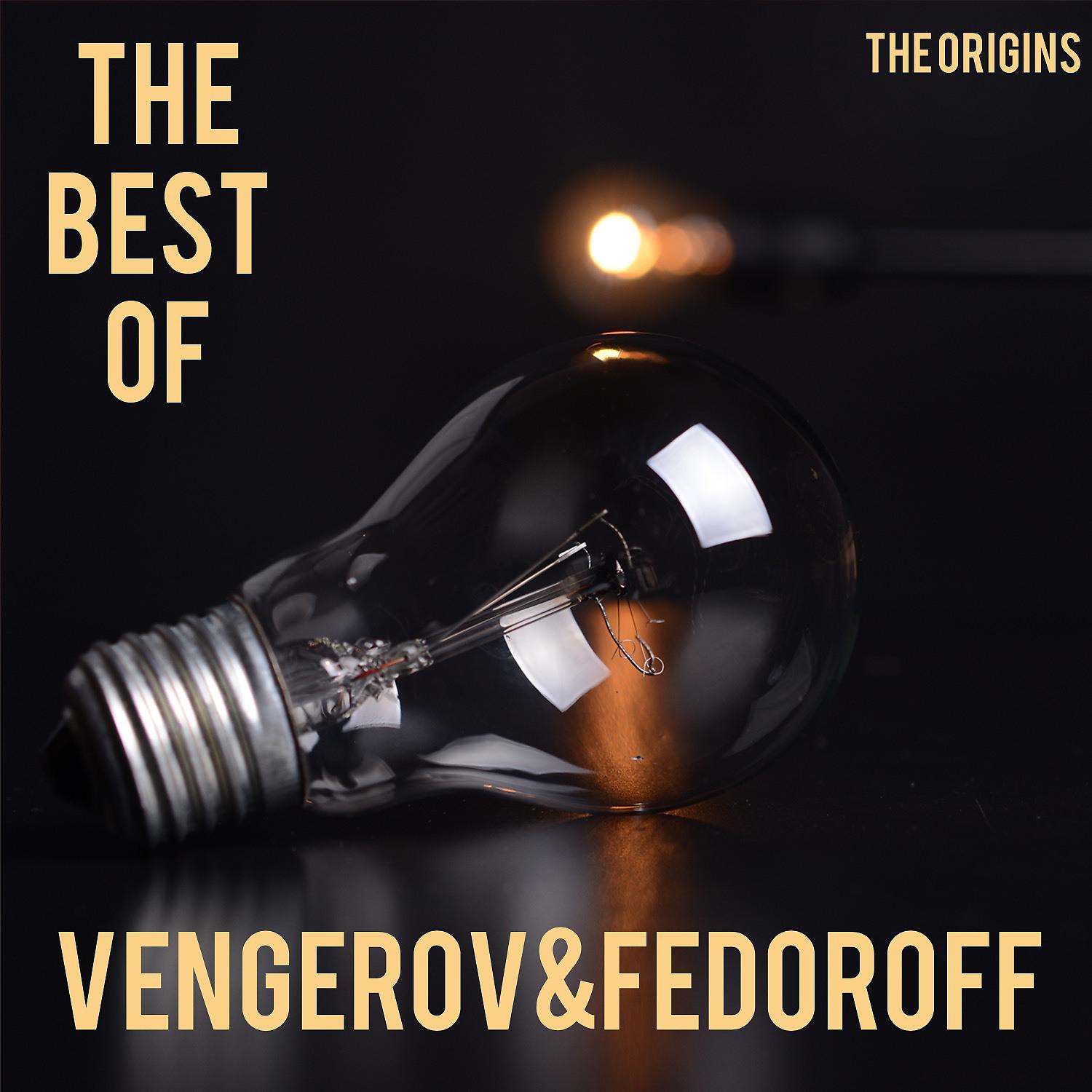 Постер альбома The Best of Vengerov&Fedoroff - The Origins