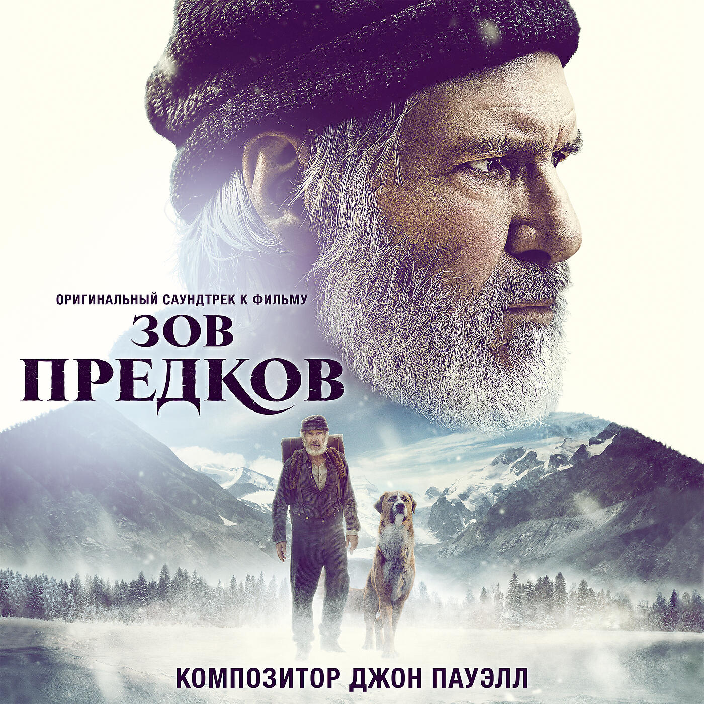 John Powell - Buck & Thornton's Big Adventure