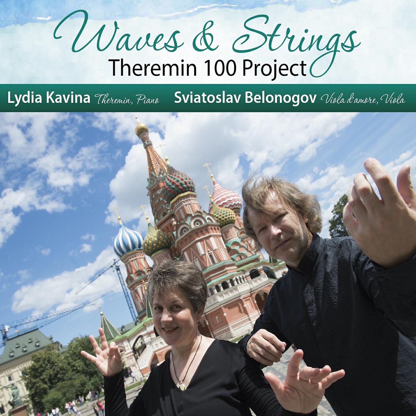 Lydia Kavina - Suite in 4 Movements: II. The Stream on the Stones