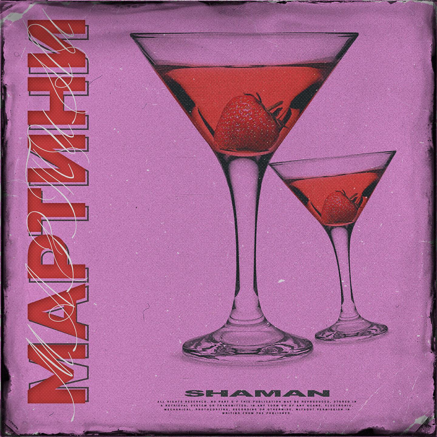 SHAMAN - Мартини