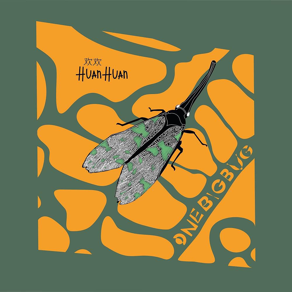 Постер альбома One Big Bug