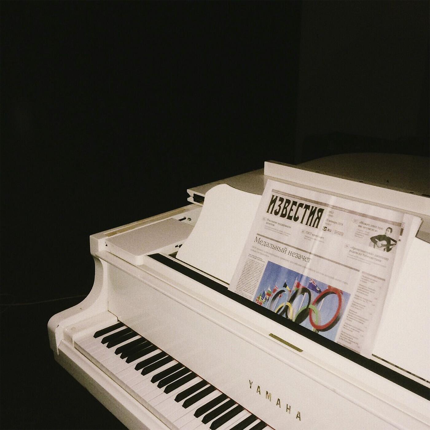 Альбом Утром в газете (вечером в куплете) исполнителя Кирилл Селегей