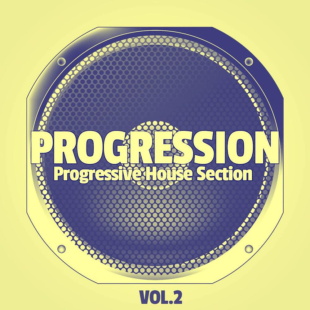 Red Star Project - Red Carpet (Class T- House Mix)