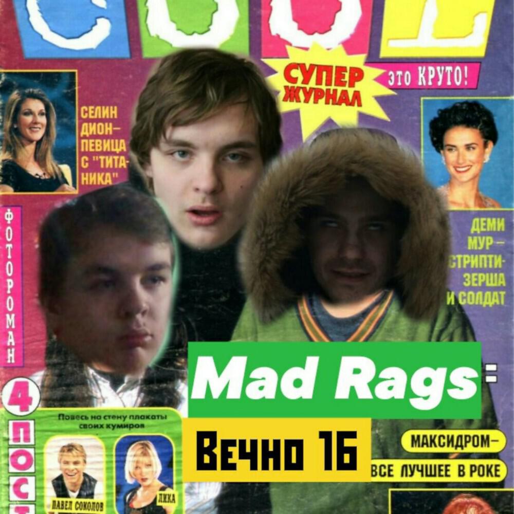 Mad Rags - Blazer (Forever 16)