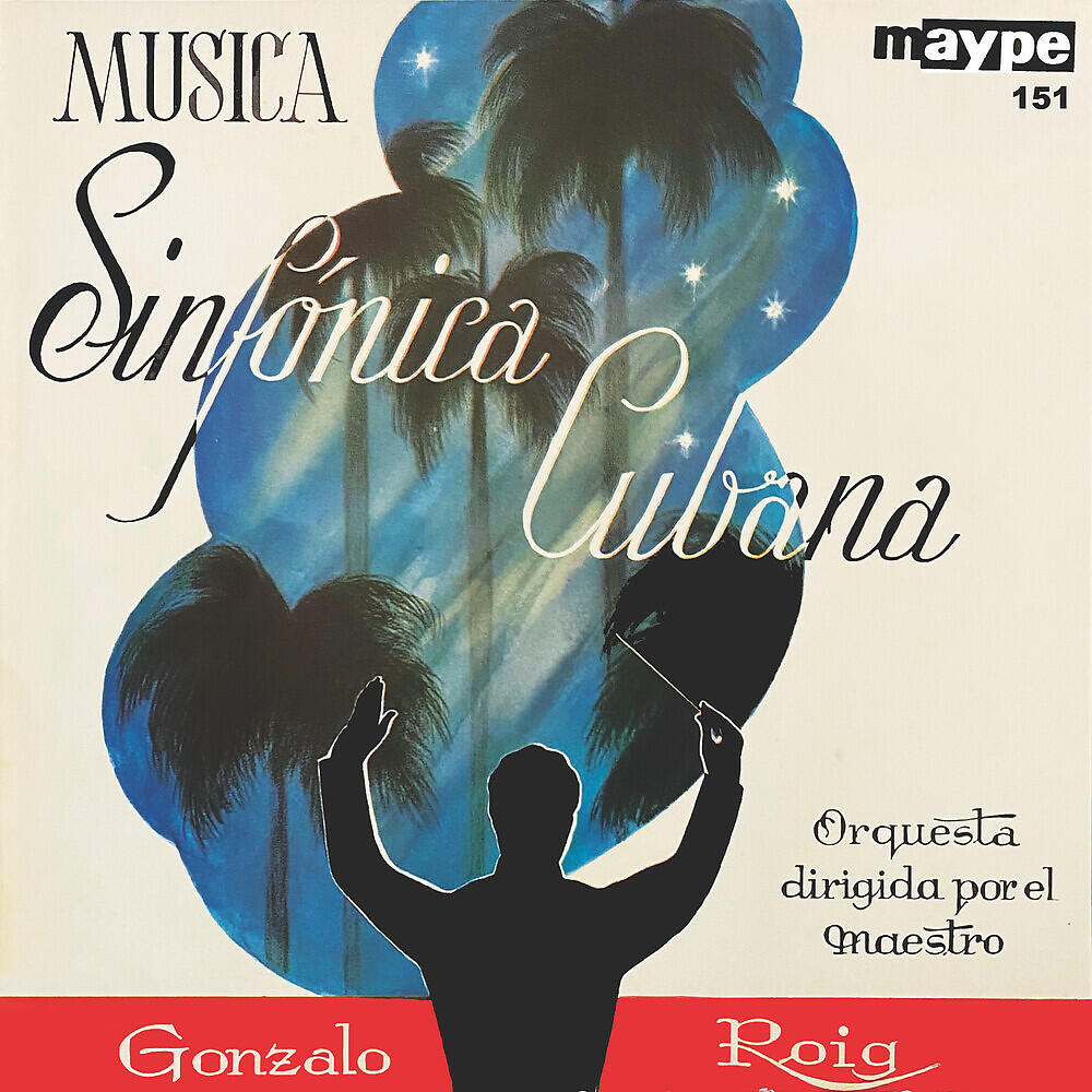Gonzalo Roig - Cuando Tu Me Besas