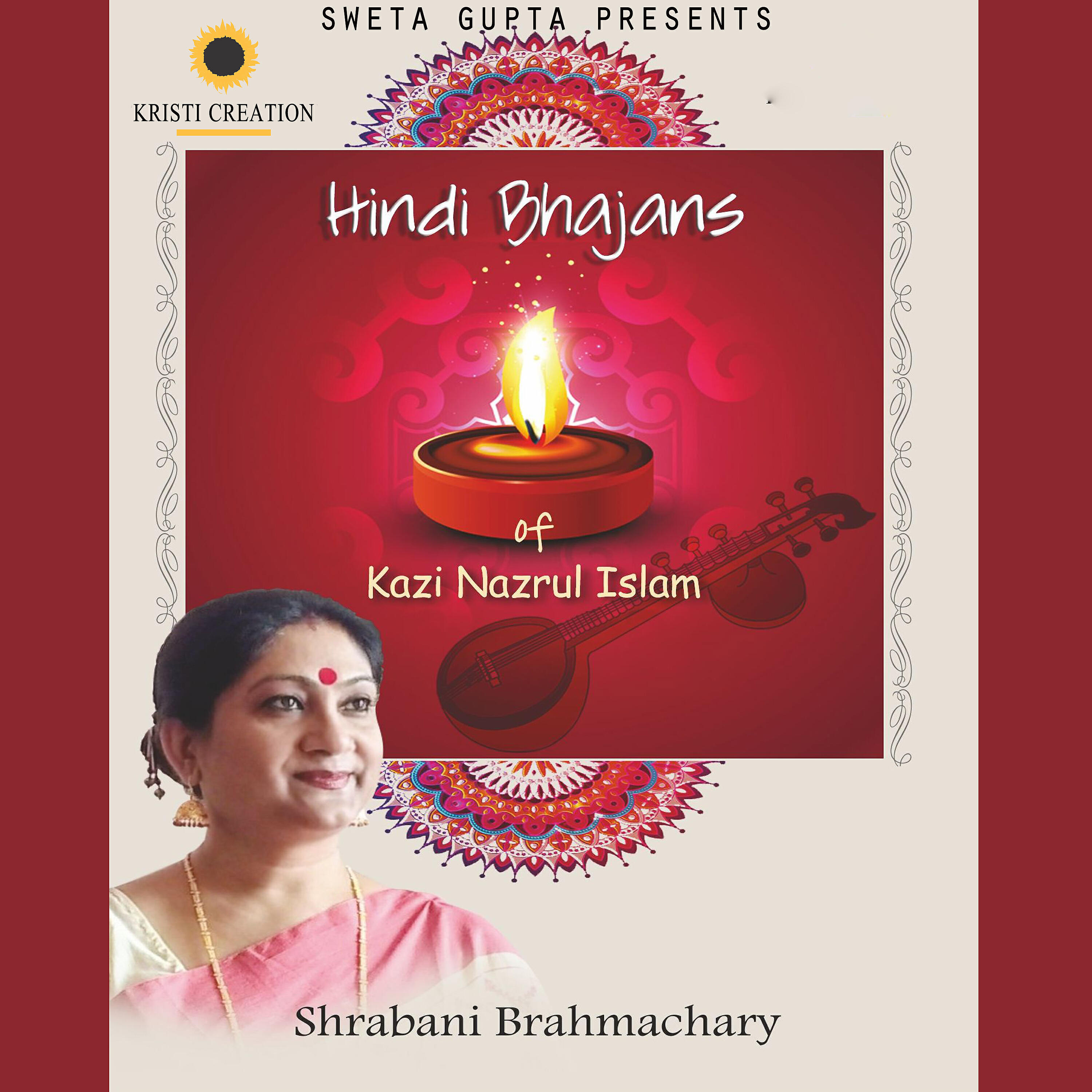 Shrabani Brahmachary - Shyam Sundara Man Mandir Mein