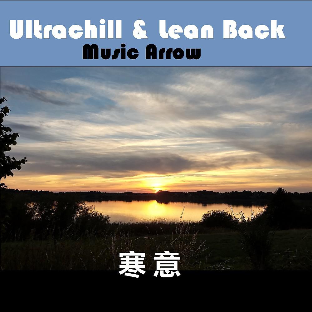 Постер альбома Ultrachill & Lean Back