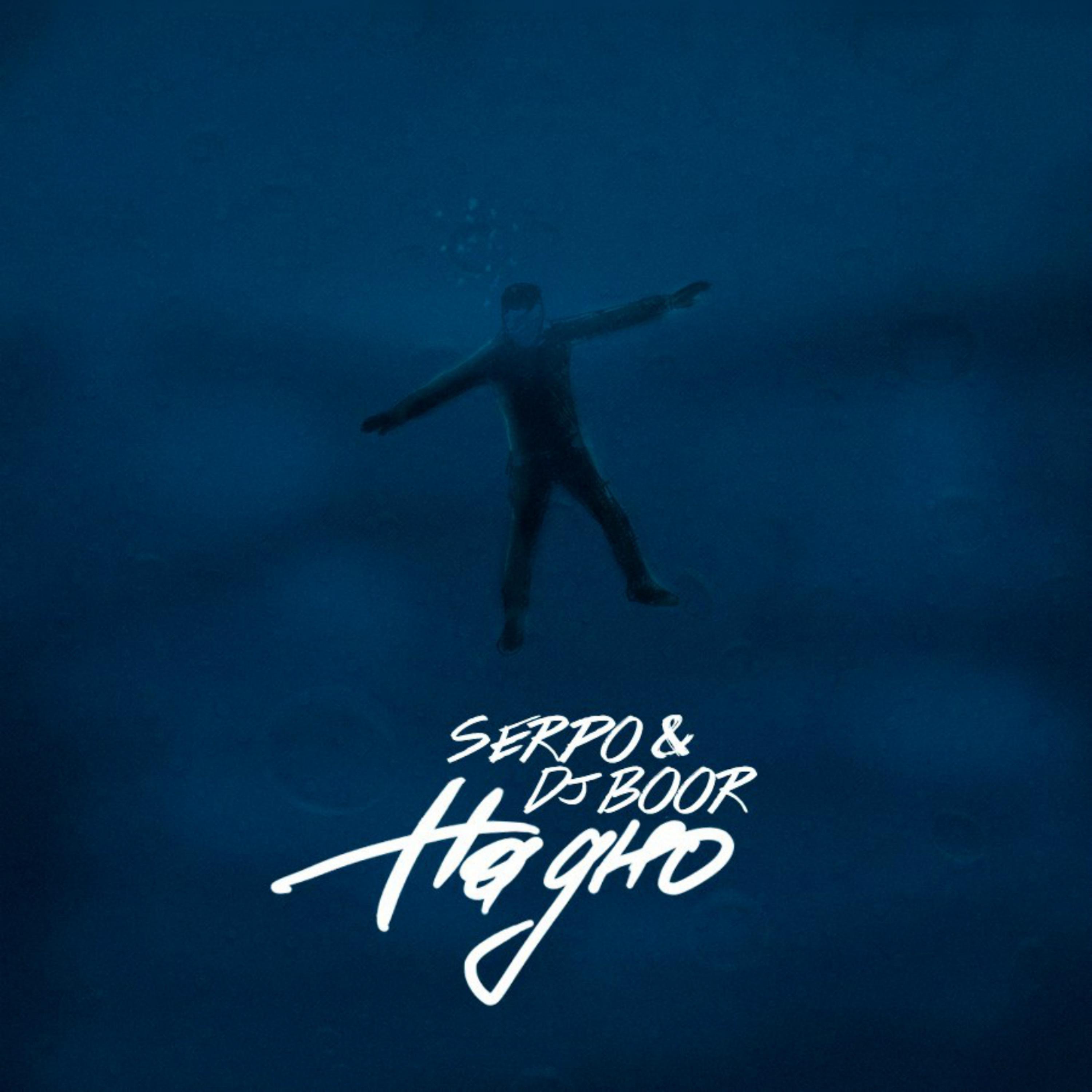 SERPO - Куда приводят мечты