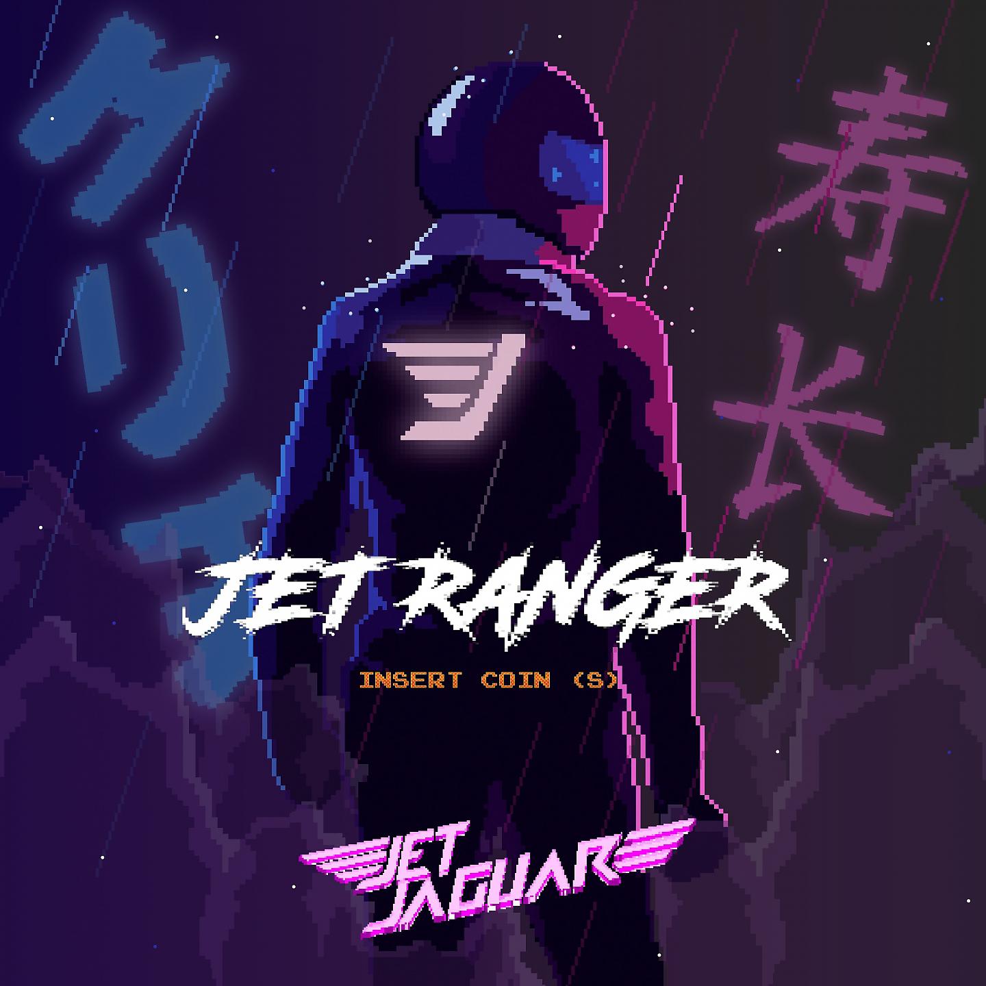 Постер альбома Jet Ranger