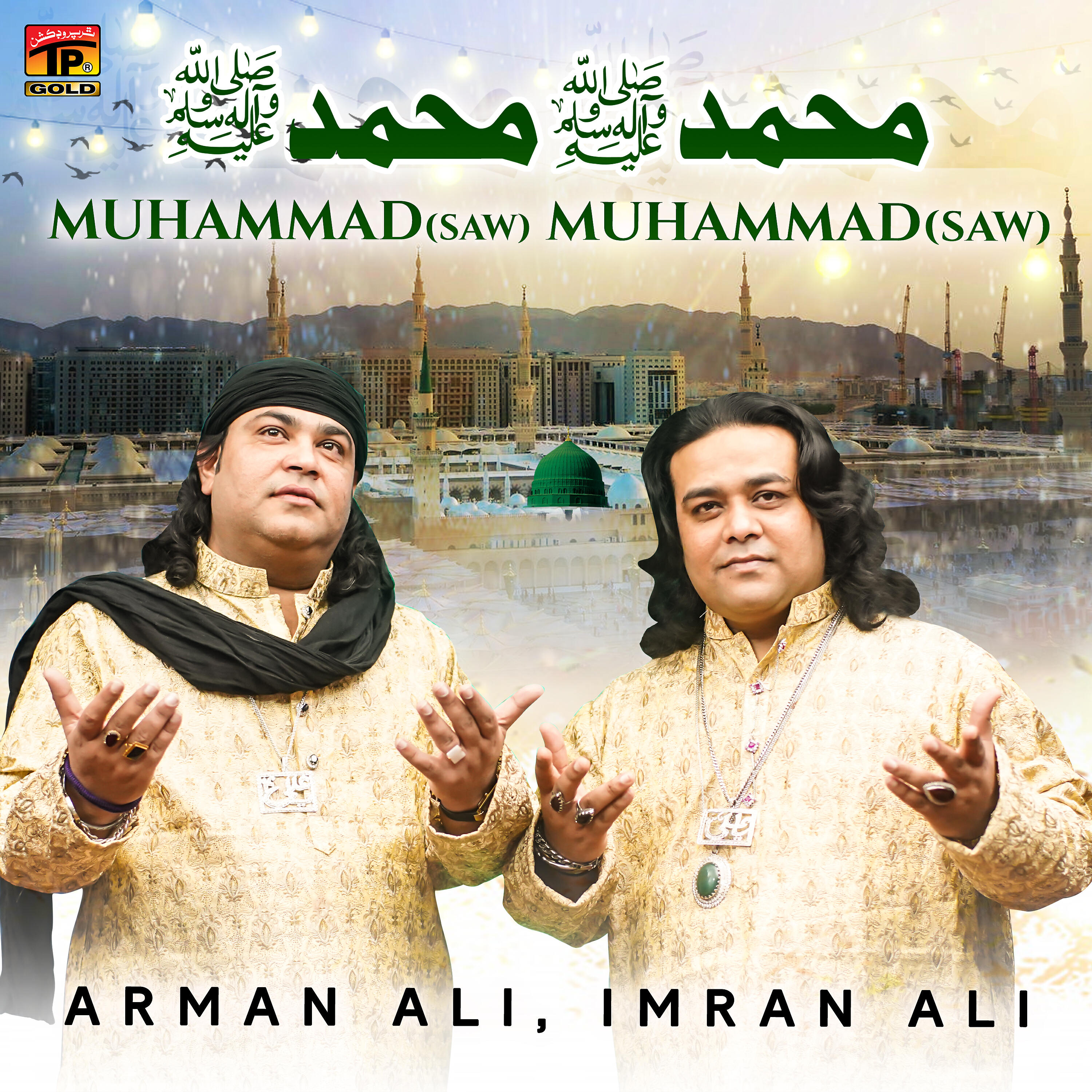 Imran Ali - Muhammad S A W Muhammad S A W