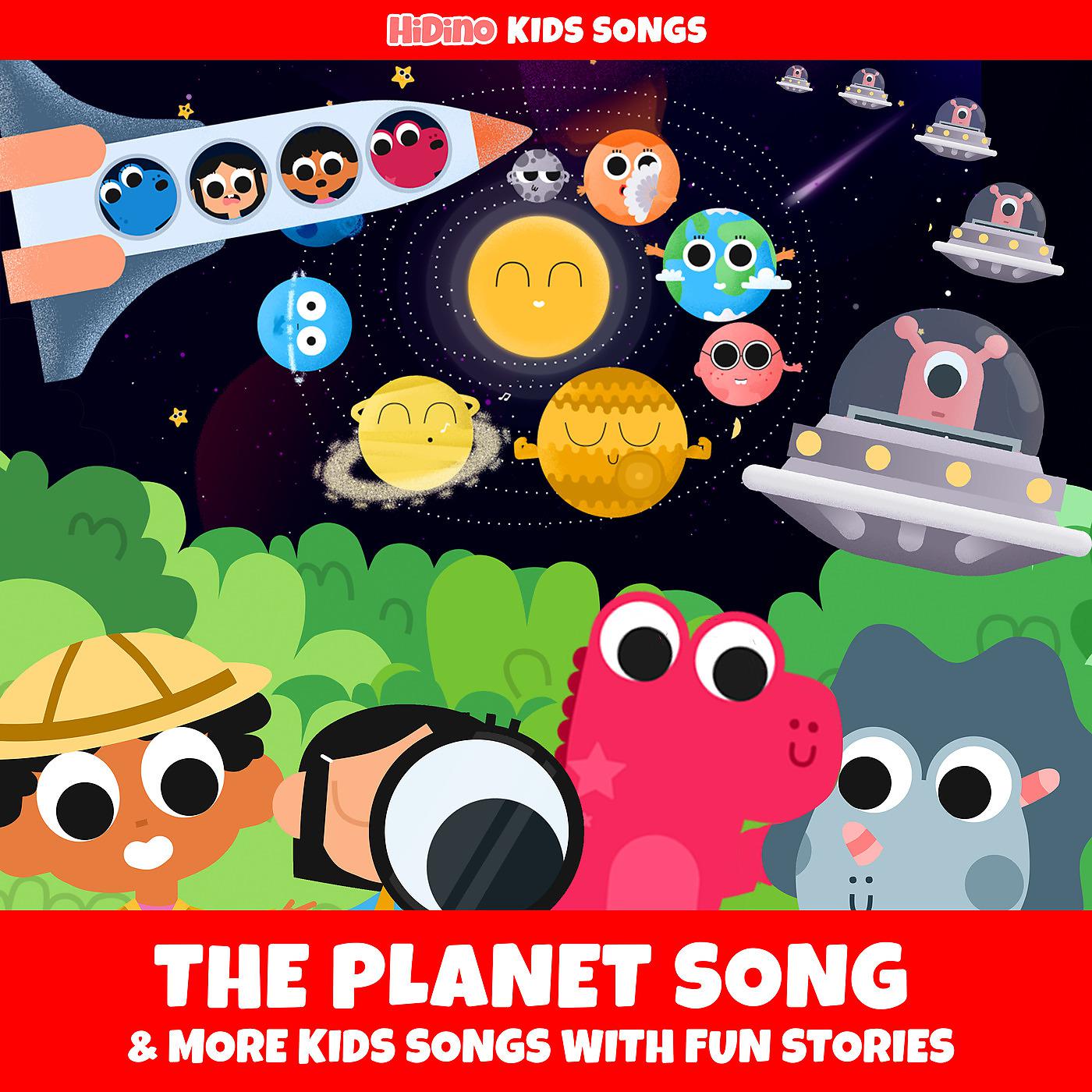 Постер альбома The Planet Song & More Kids Songs with Fun Stories