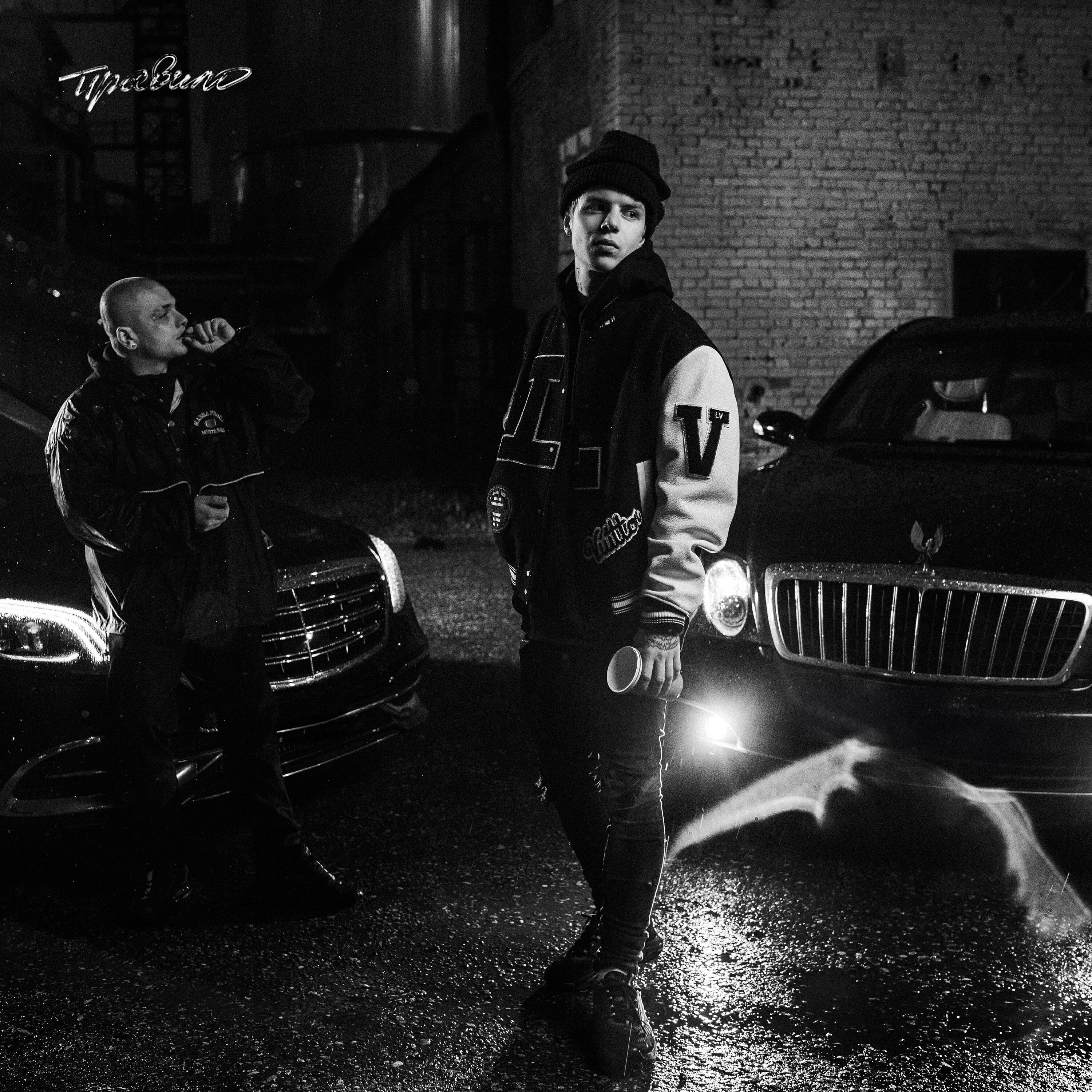 PHARAOH - AMG