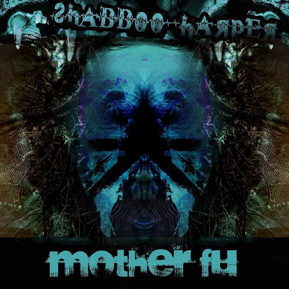 Shabboo Harper - Too Trustful Too Faithful (Original Mix)