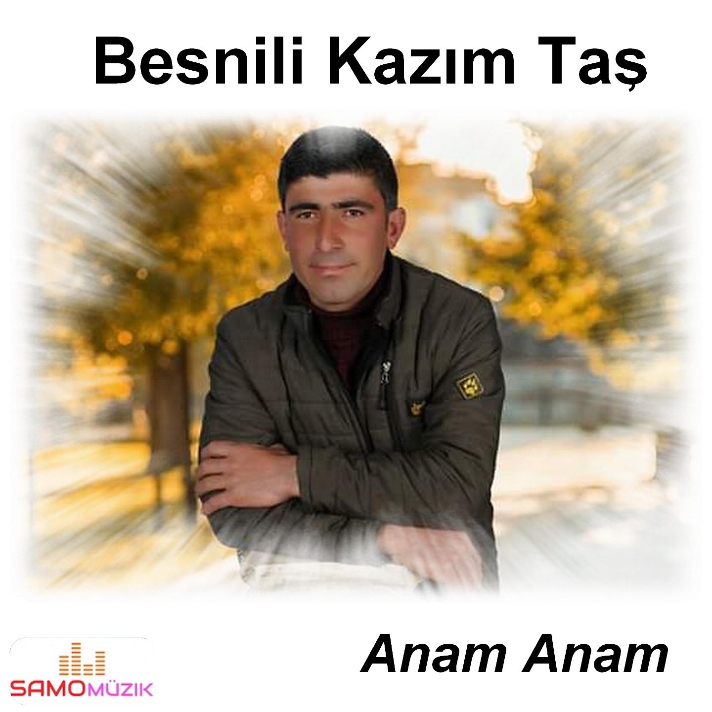 Постер альбома Anam Anam