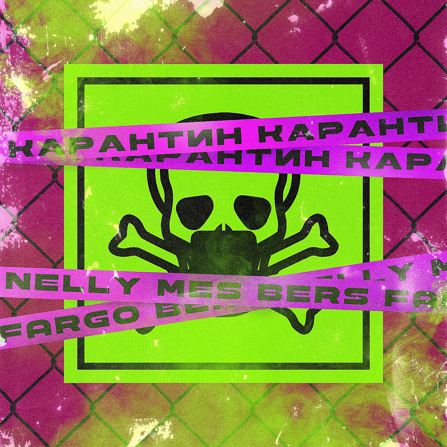 Nelly Mes - Карантин