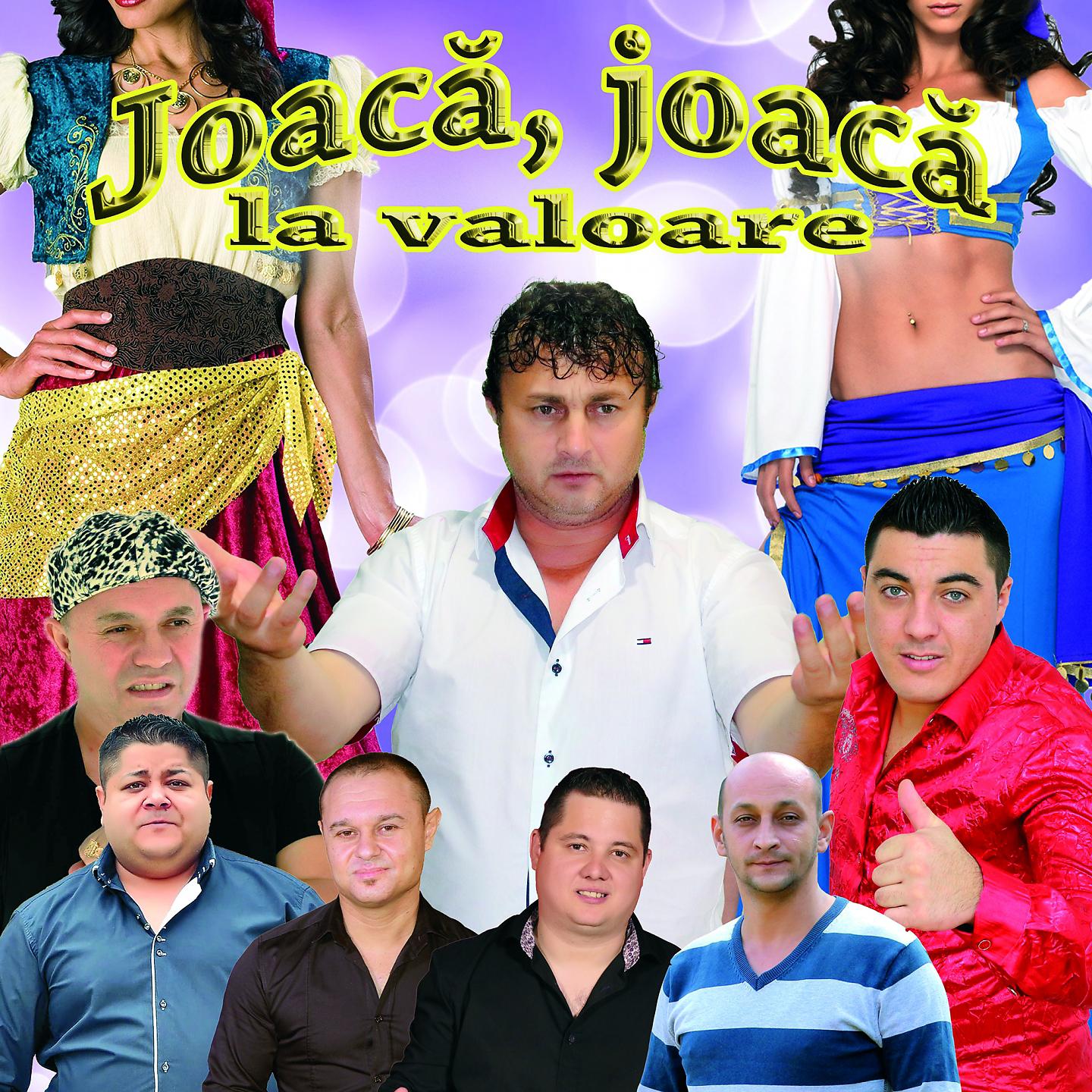 Постер альбома Joacă, Joacă La Valoare
