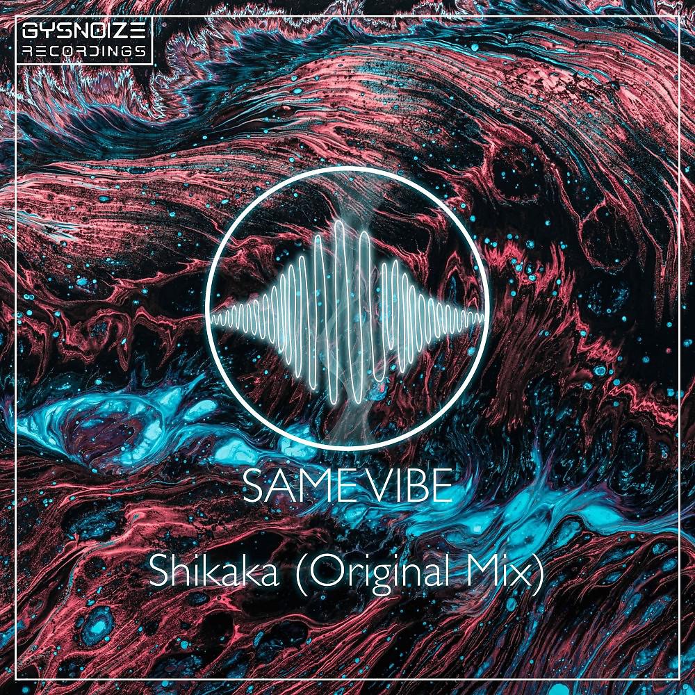 Постер альбома Shikaka