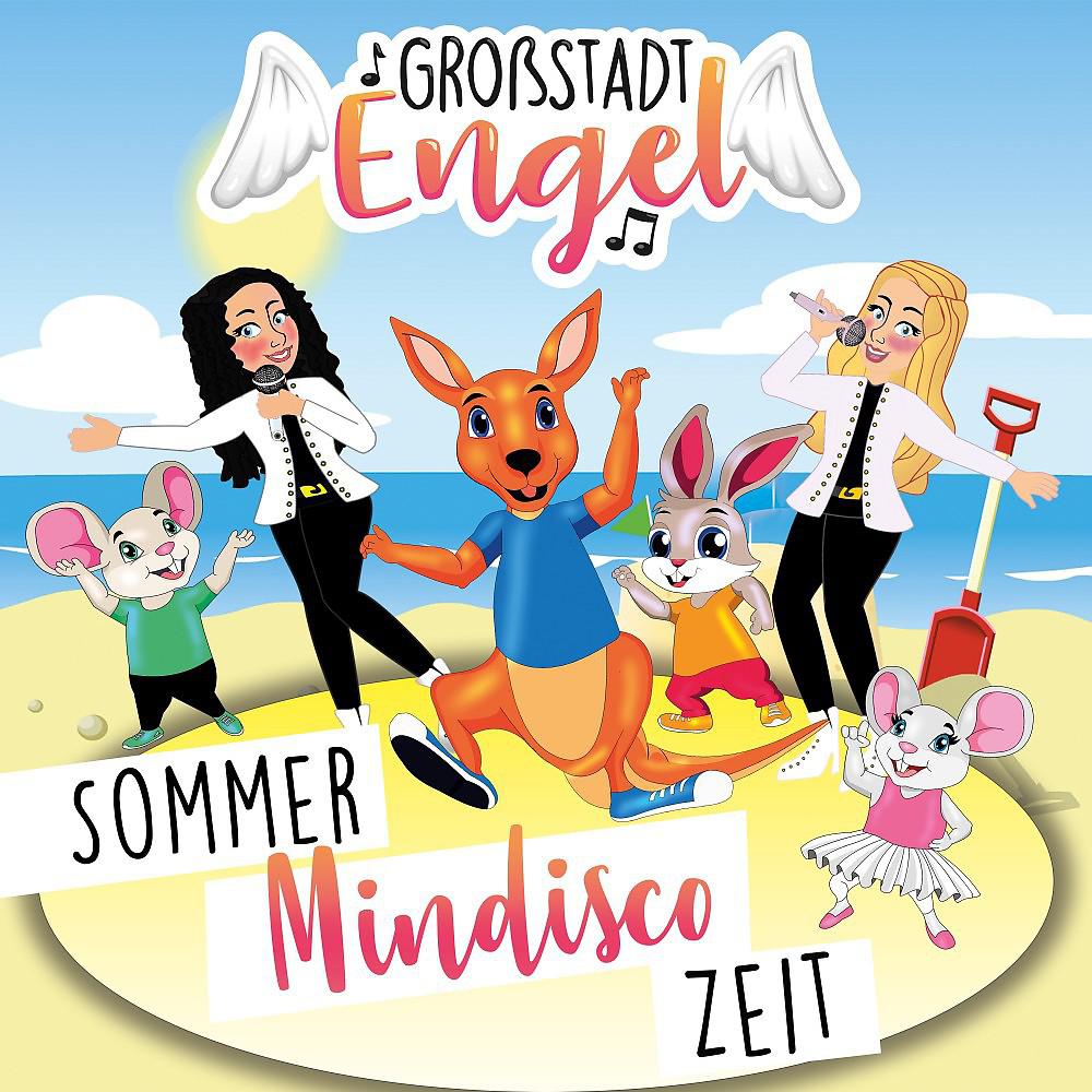 Постер альбома Sommer Minidisco Zeit