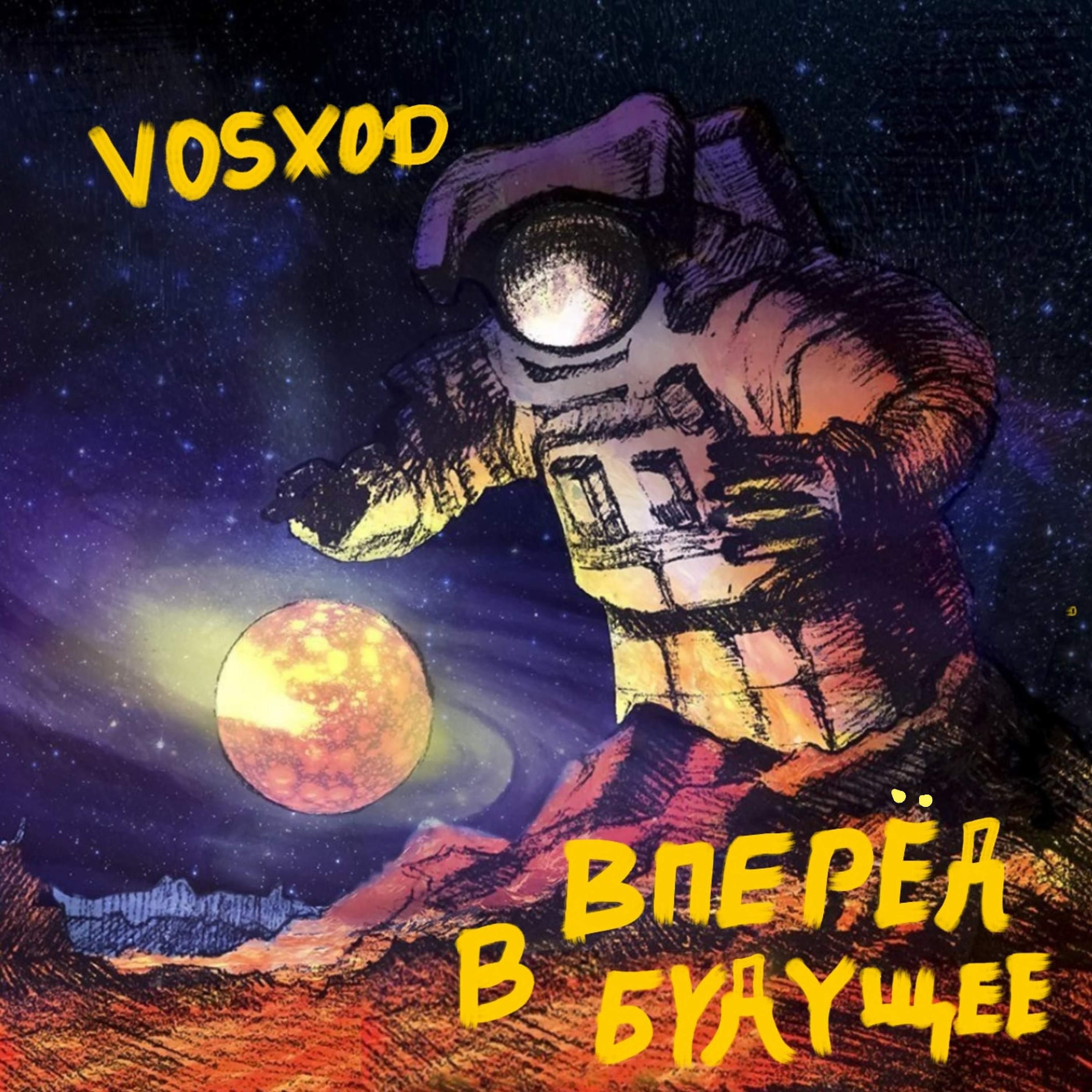 VOSXOD - Новый русский патриарх