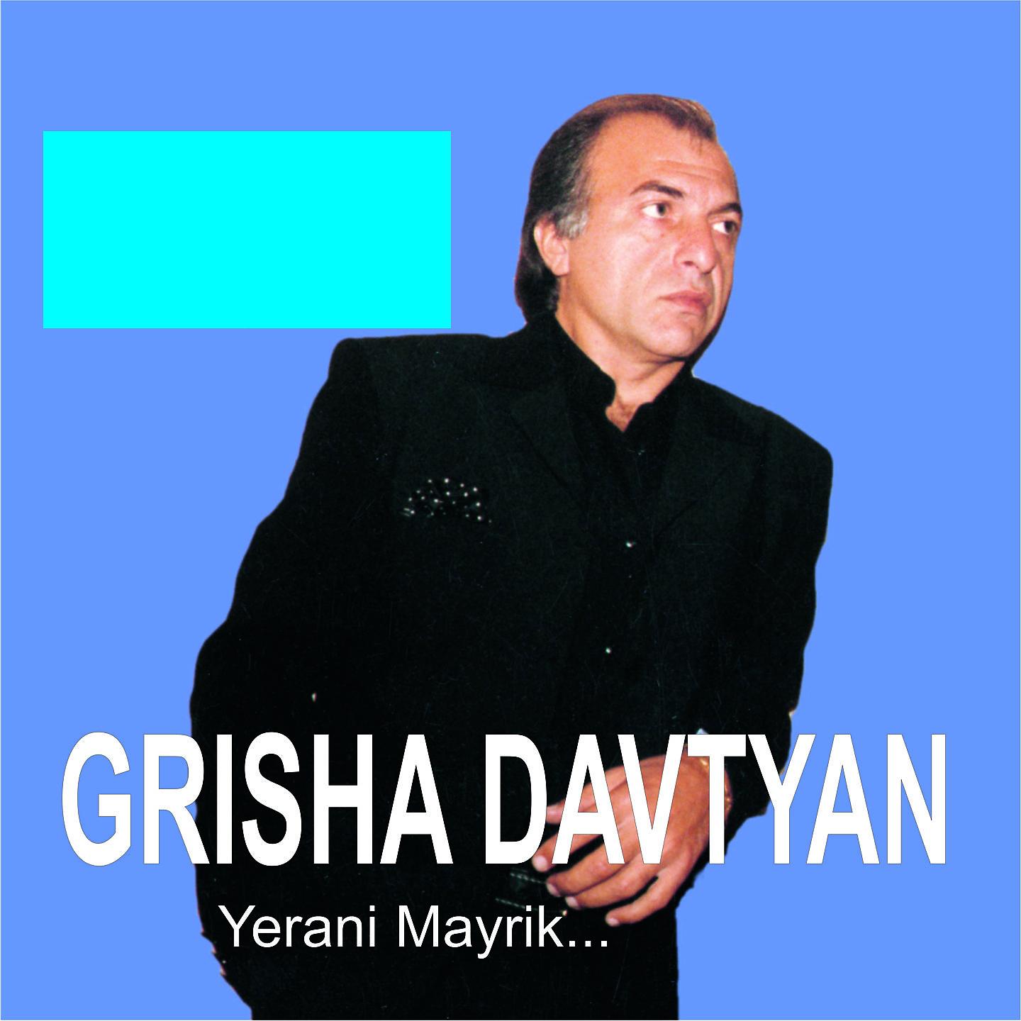 Постер альбома Yerani Mayrik