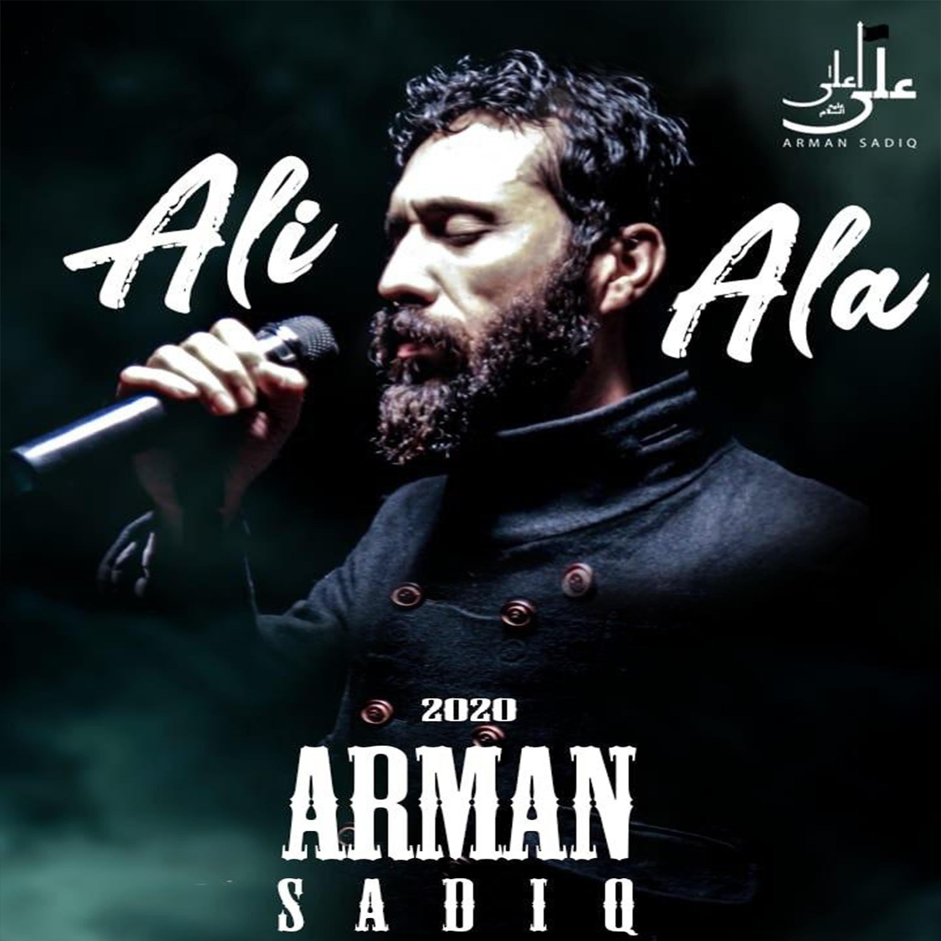 Постер альбома Ali Ala - Single