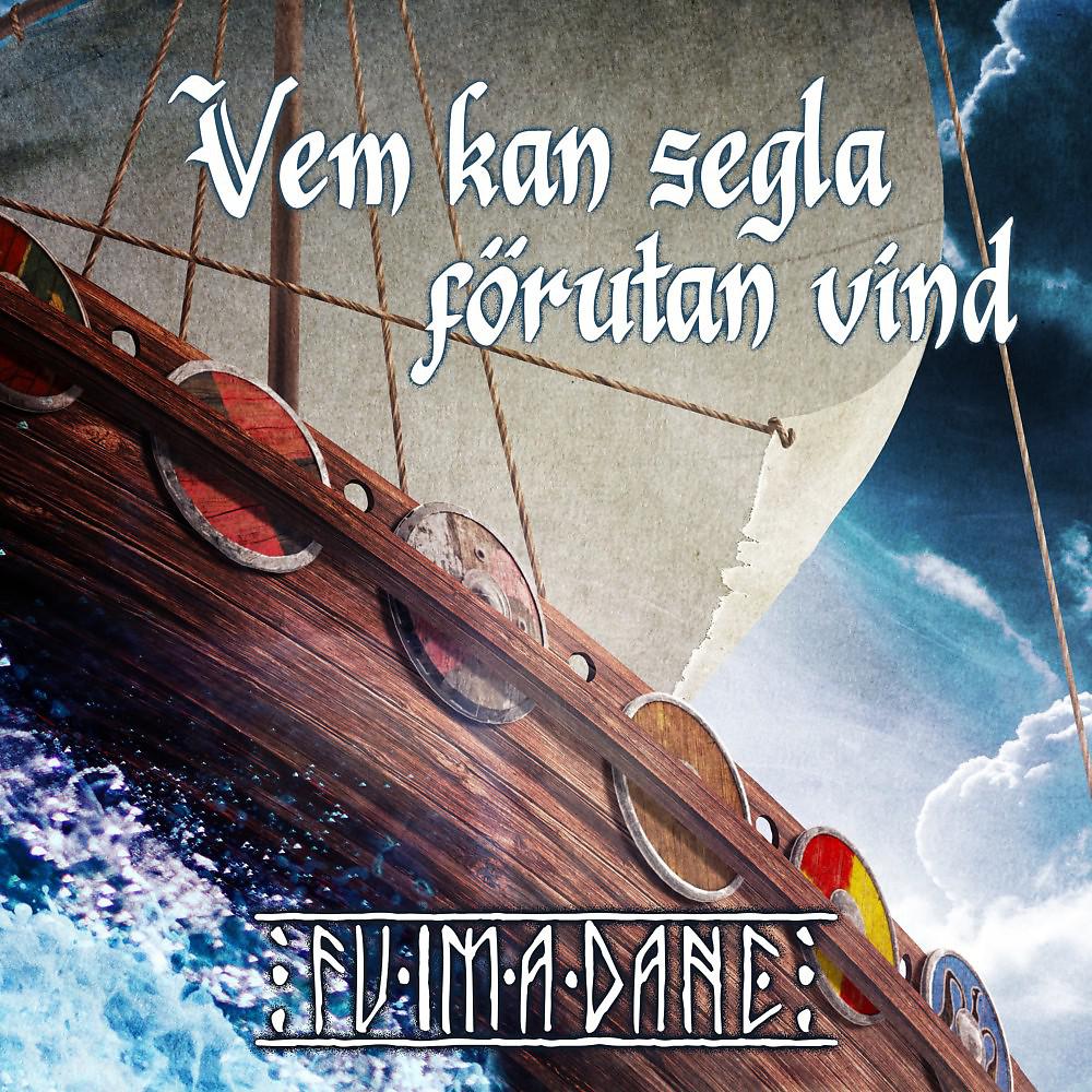 Постер альбома Vem Kan Segla Förutan Vind
