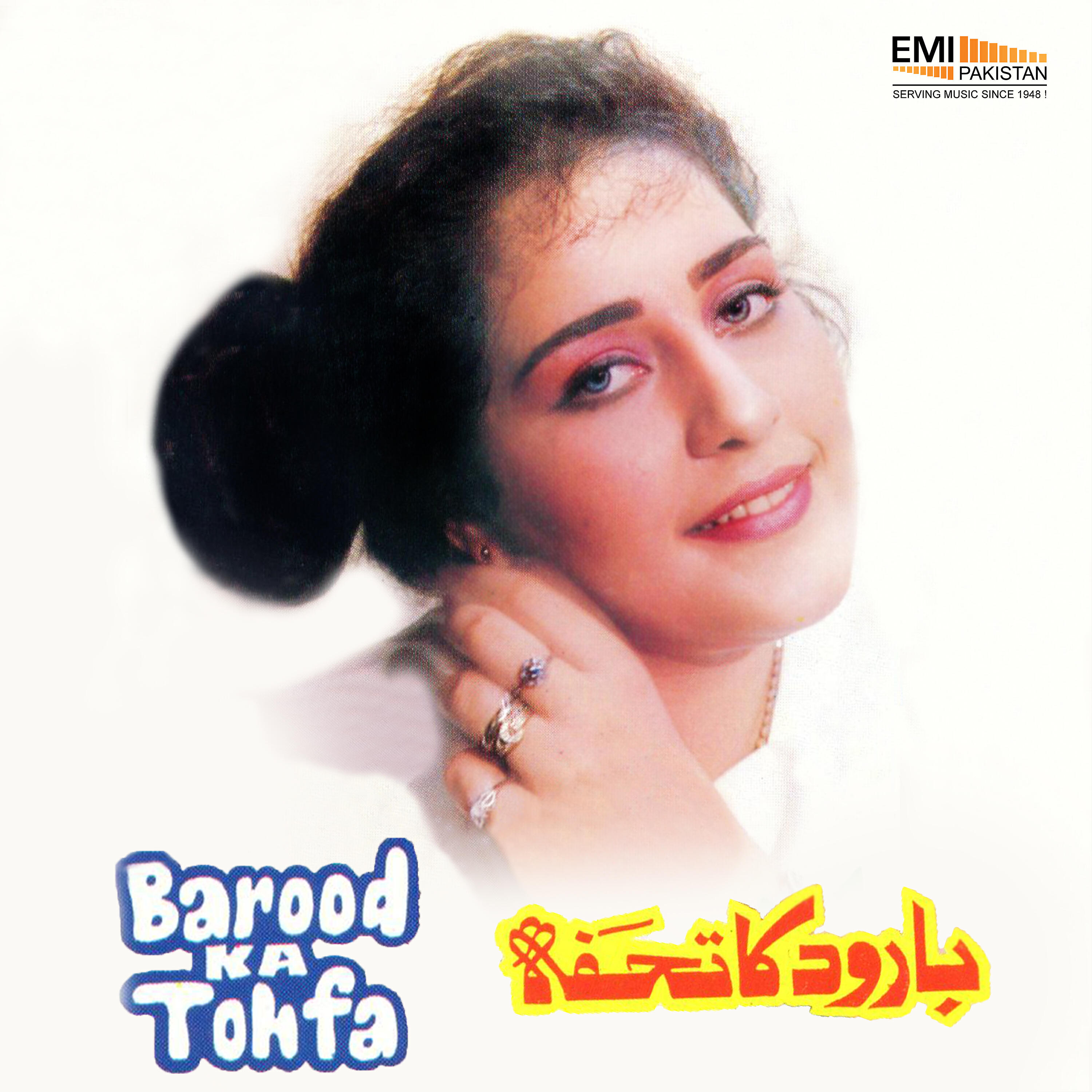 Masood Rana - Muslim Ki Hai Lalkar