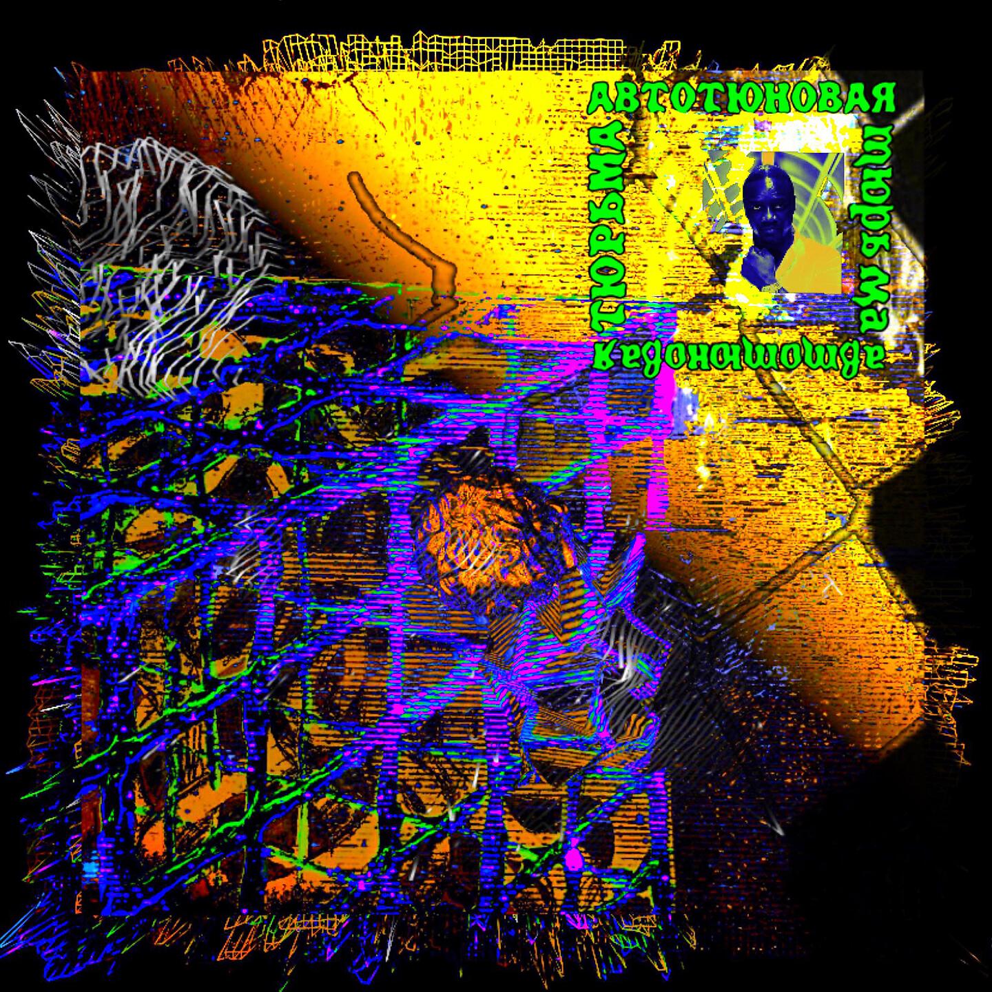 Ежемесячные - Спорт спорт спорт