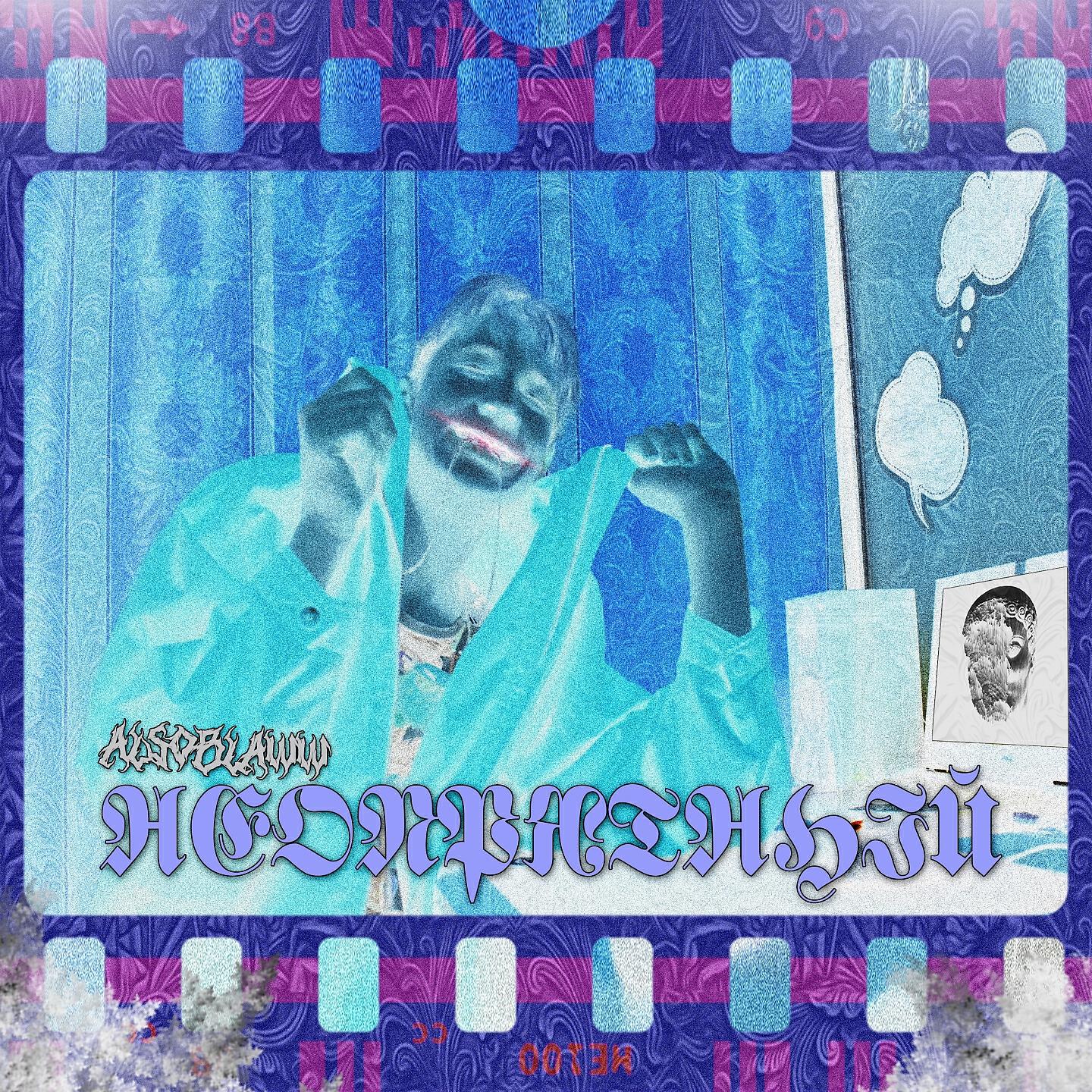 alsoblaww - Гелендваген