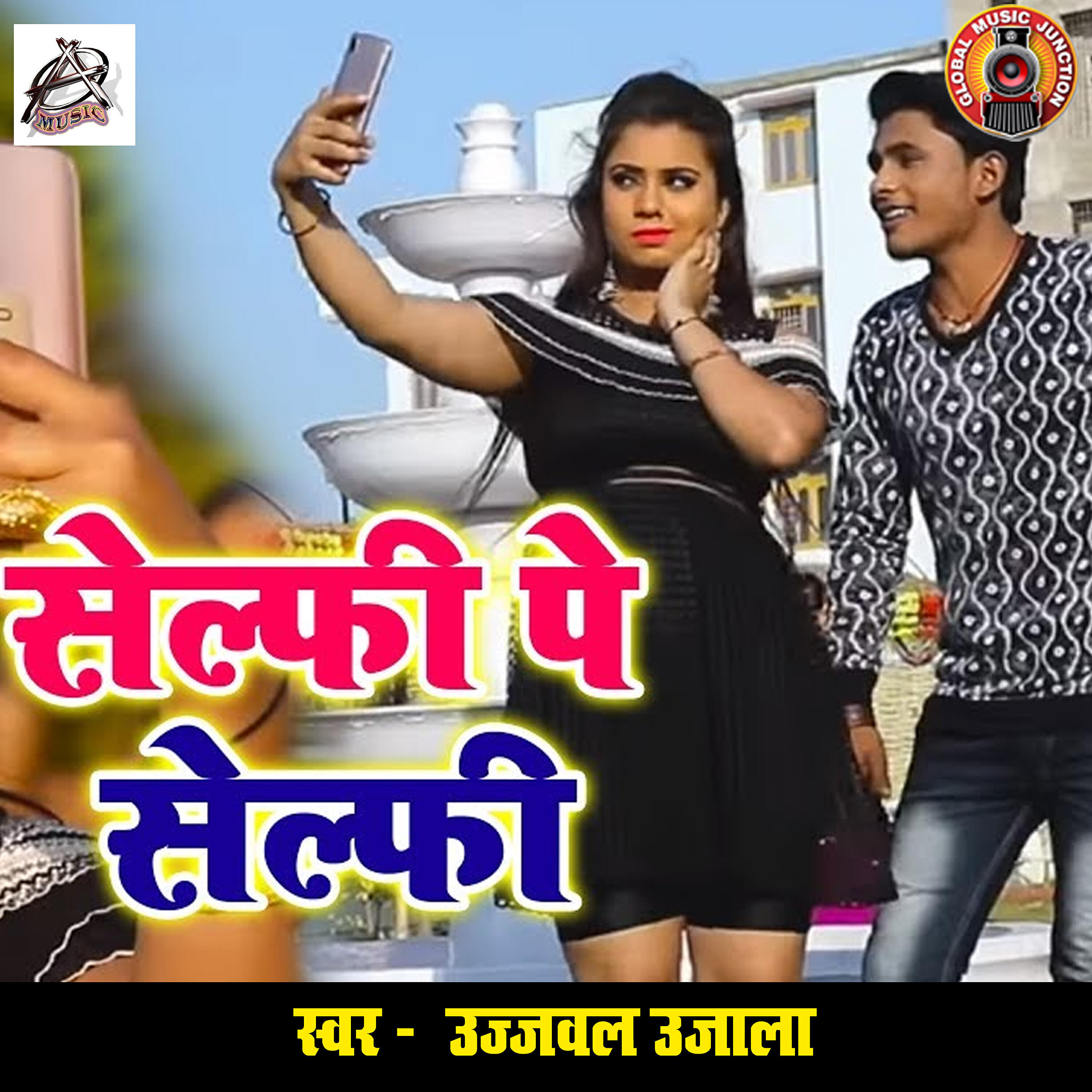 Ujjwal Ujala - Selfie Pe Selfie