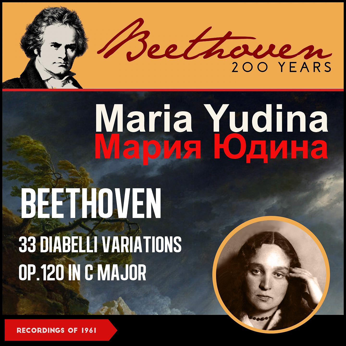 Постер альбома Beethoven: 33 Diabelli Variations, Op.120 In C Major