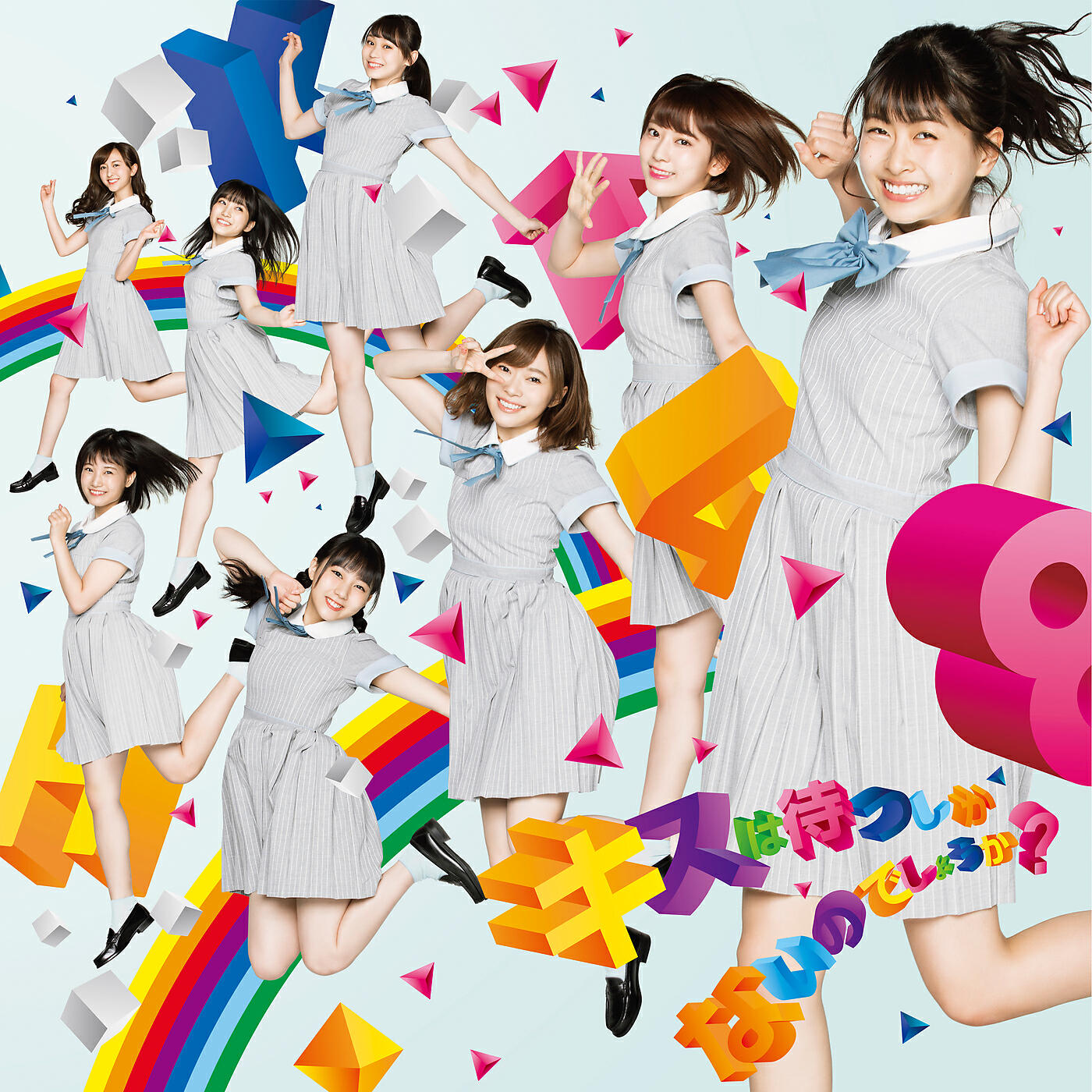 Platinum Girls - Tonarino Karewa Kakkoyoku Mieru (Instrumental)