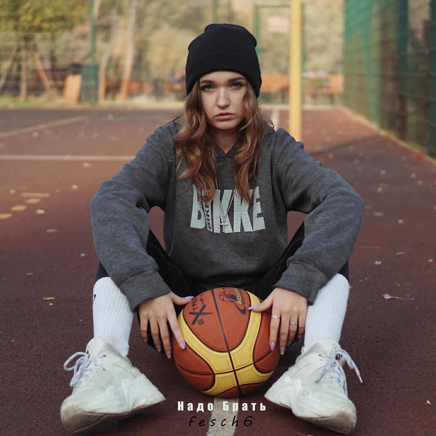 FESCH6 - Зажигалка