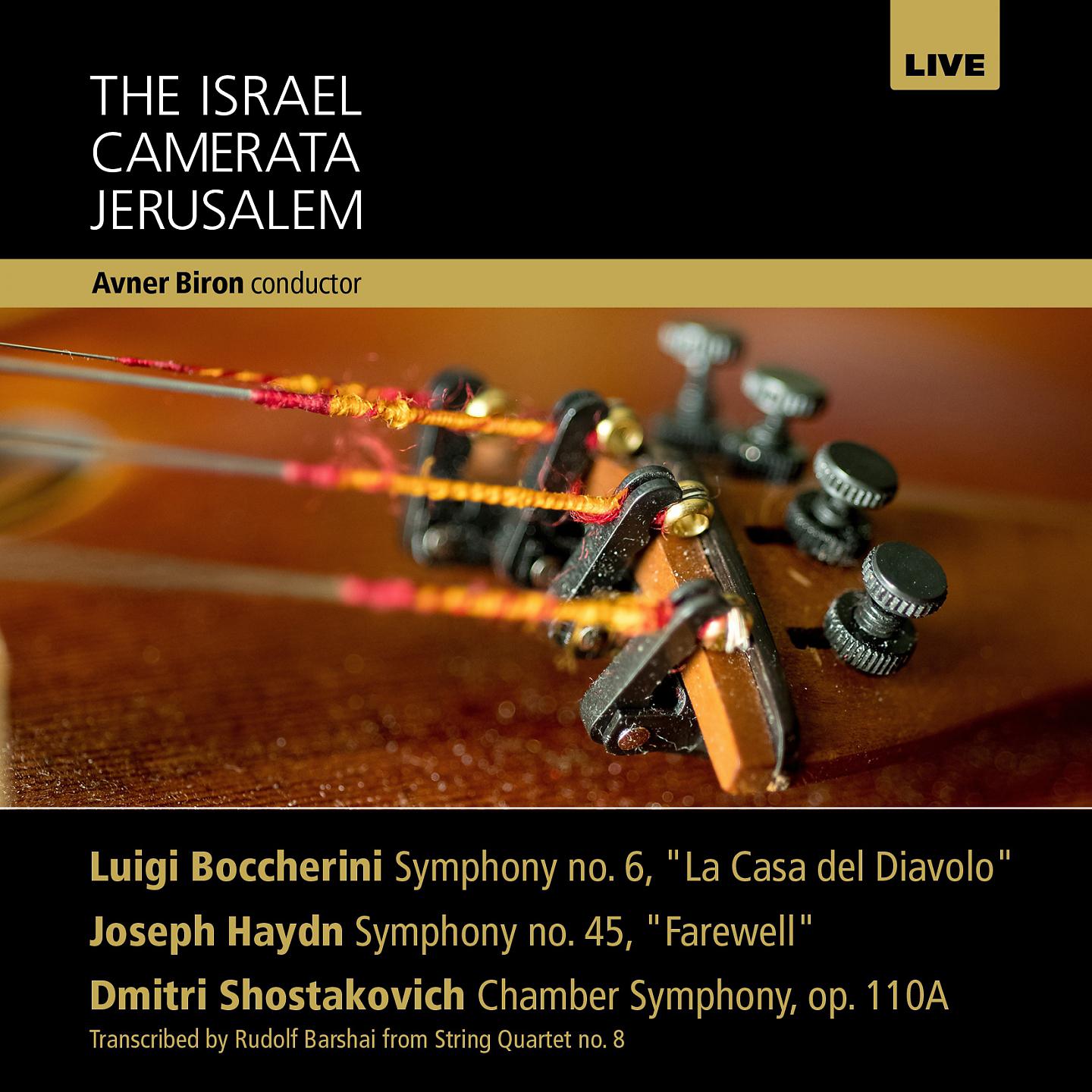 Постер альбома Boccherini: Symphony No. 6, Haydn: Symphony No. 45, Shostakovich: Chamber Symphony