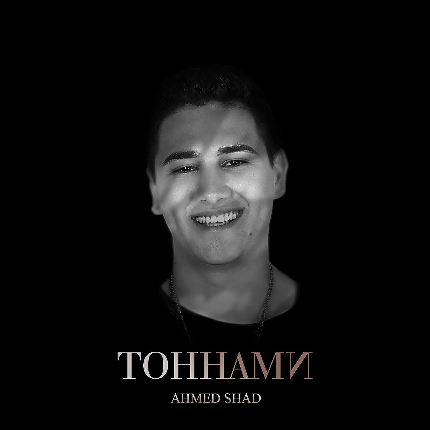 Ahmed Shad - Не дано