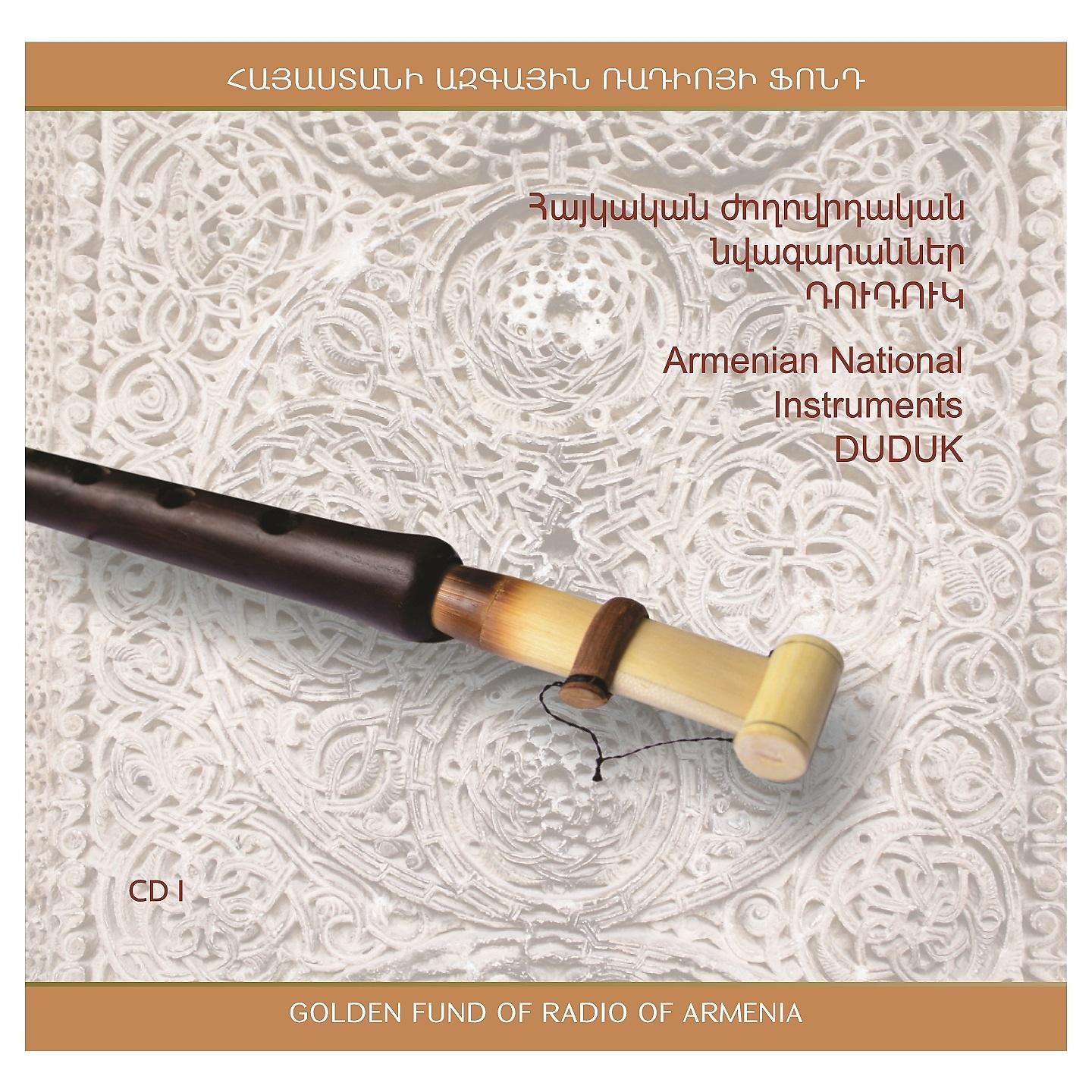 Постер альбома Armenian National Instruments Duduk