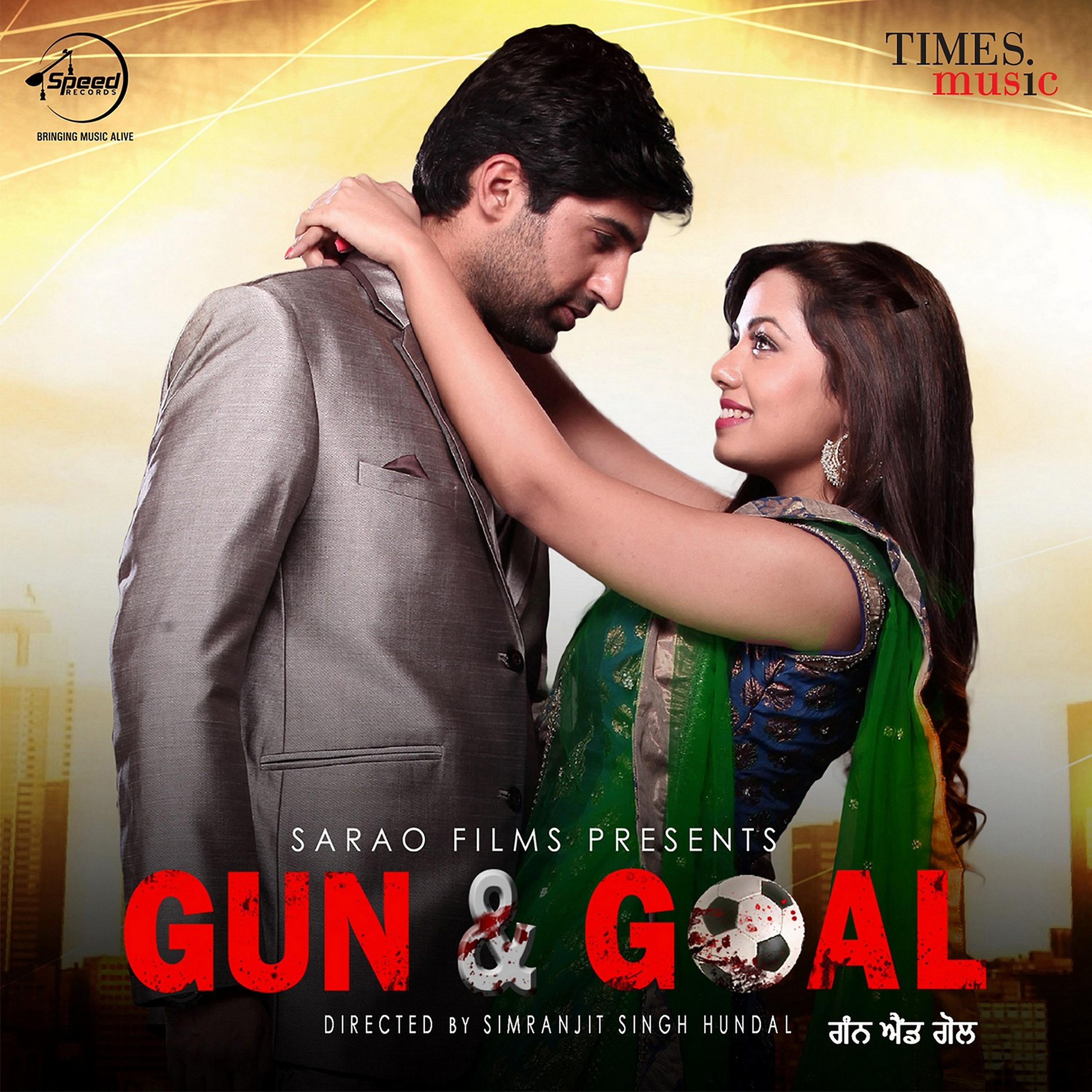 Постер альбома Gun & Goal (Original Motion Picture Soundtrack)