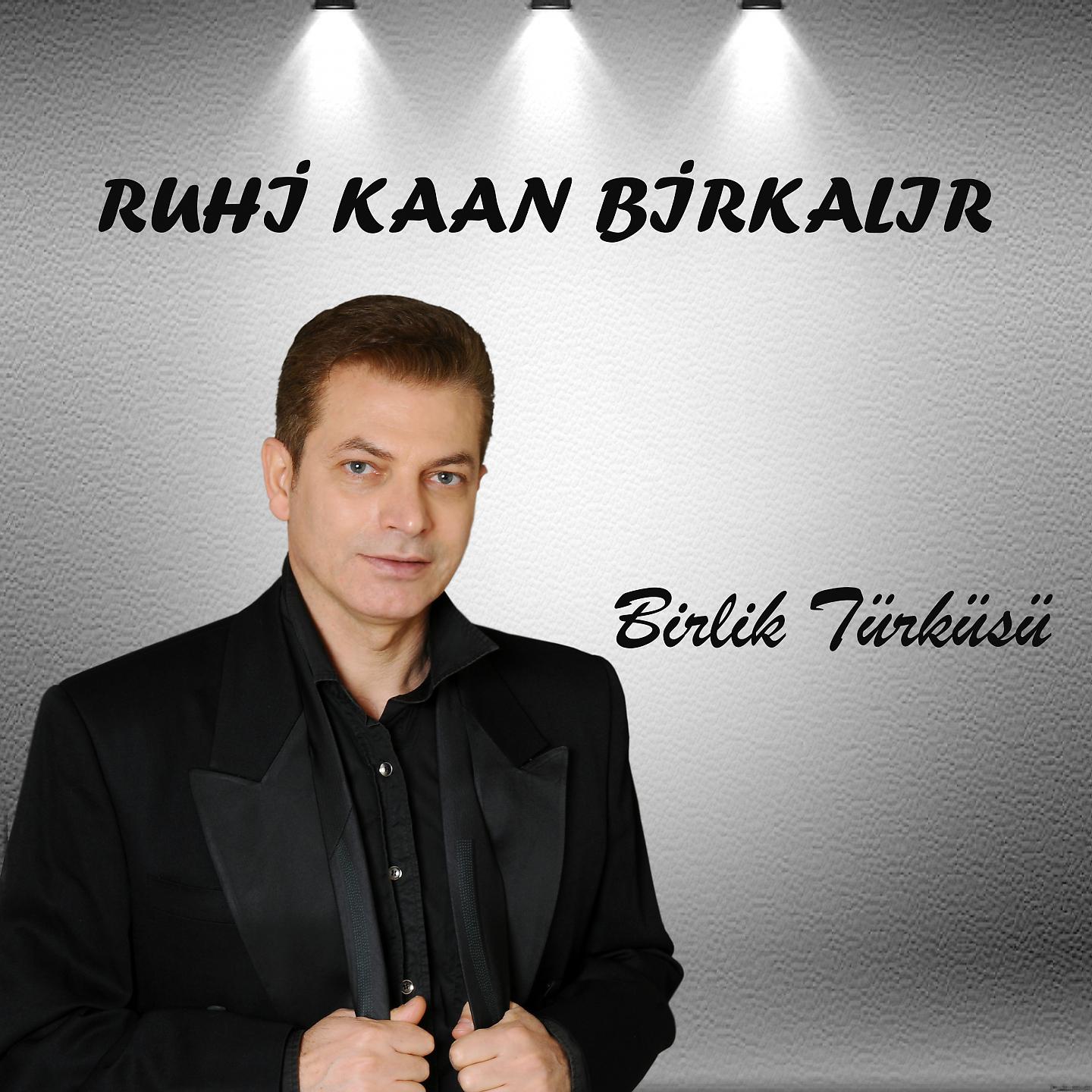 Постер альбома Birlik Türküsü