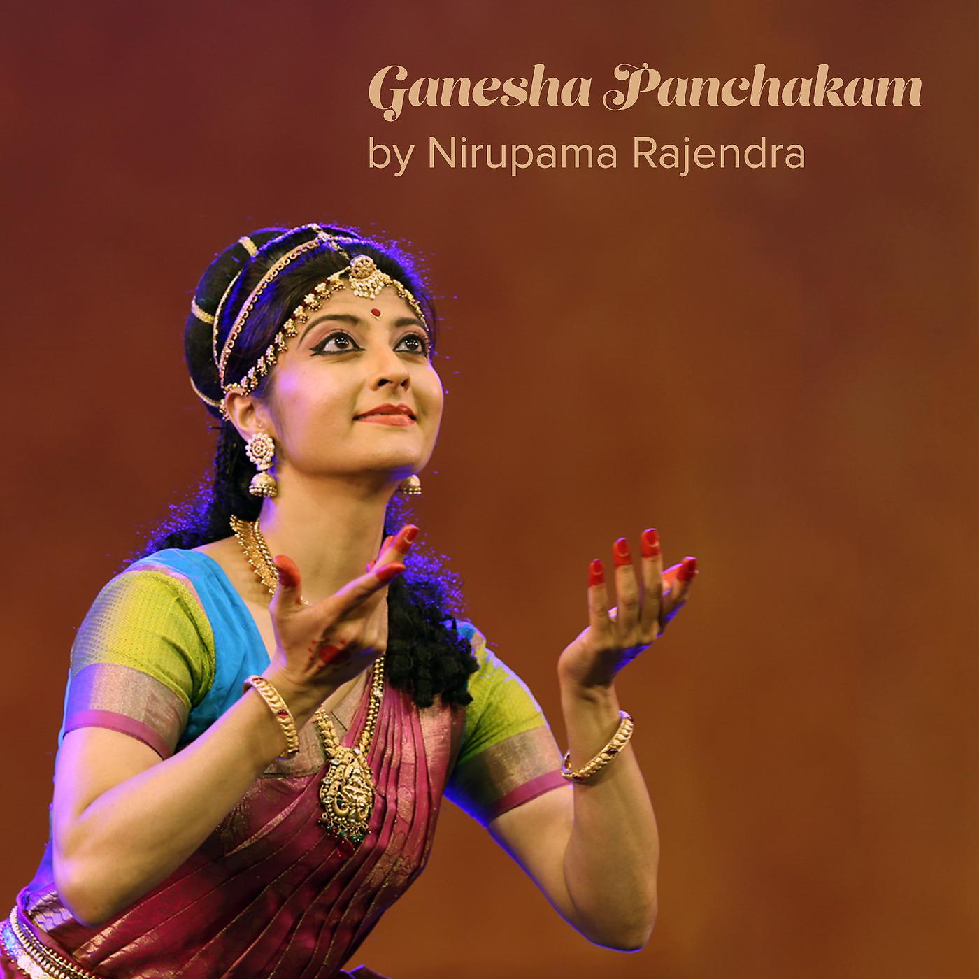 Постер альбома Ganesha Panchakam