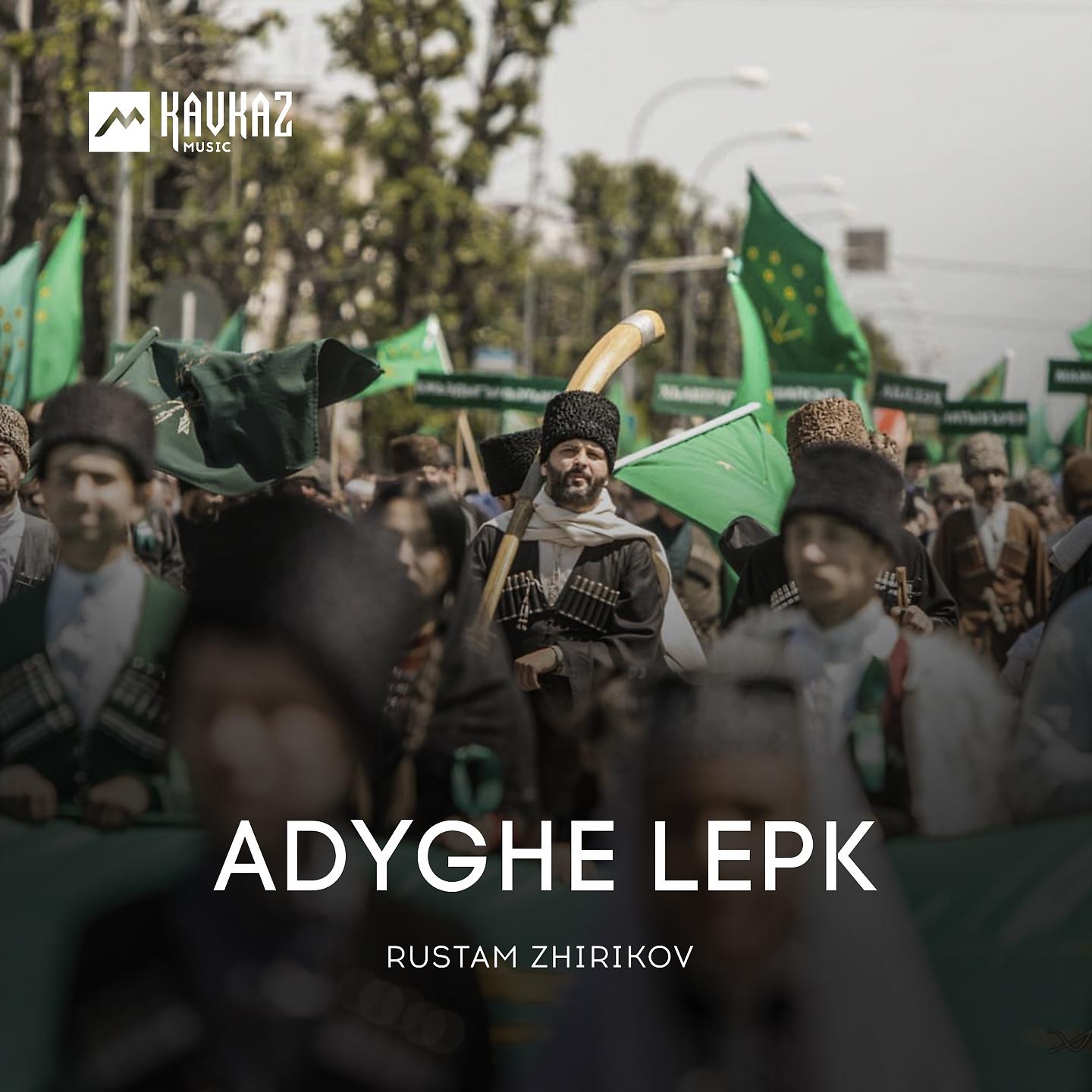Постер альбома Adyghe Lepk