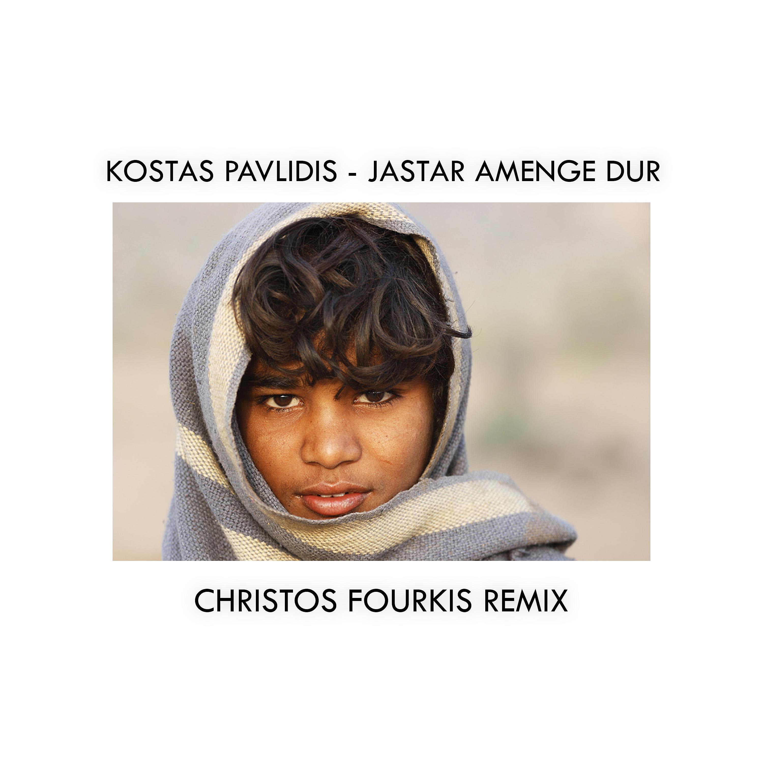 Постер альбома Jastar Amenge Dur (Christos Fourkis Remix)