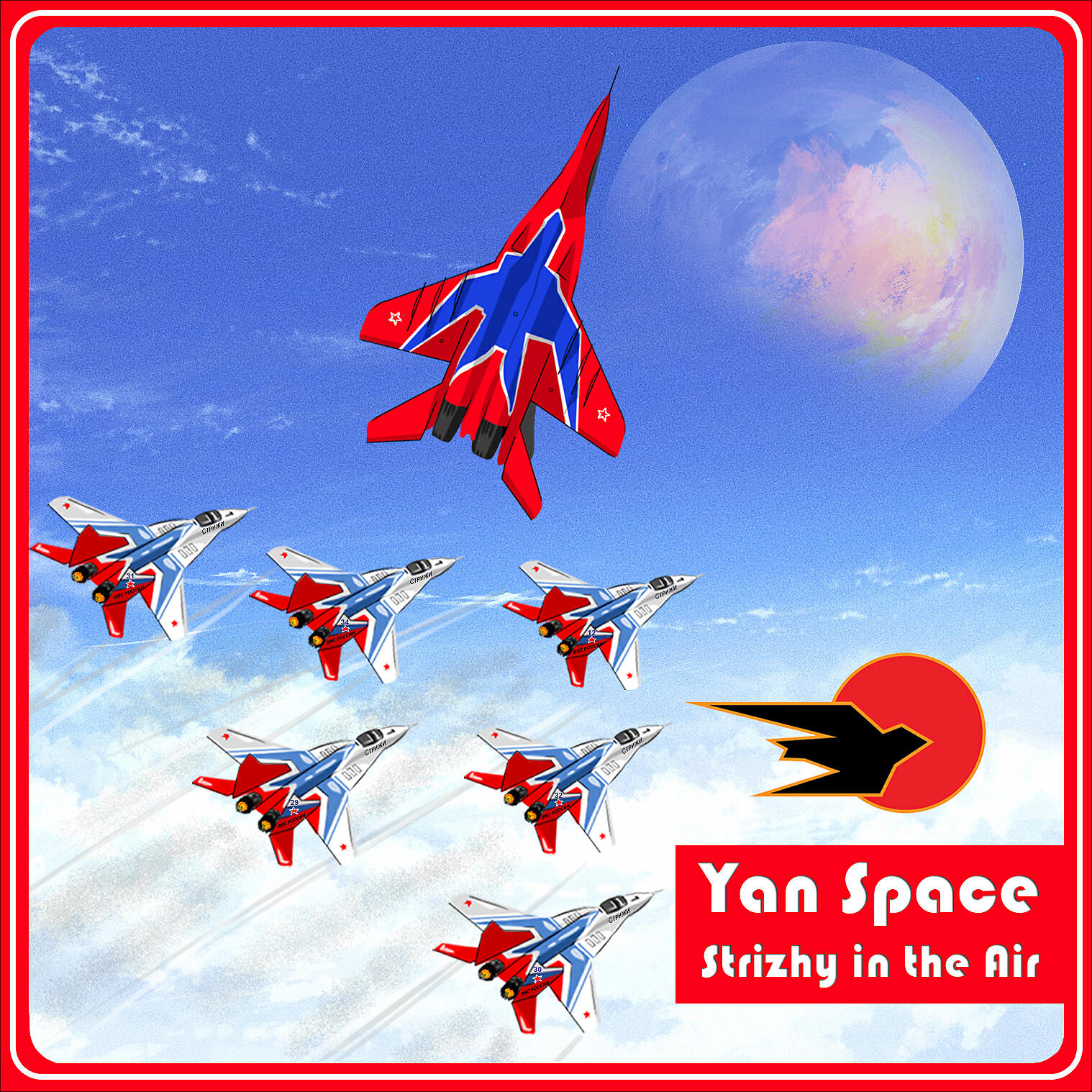 Yan Space - Strizhy in the Air