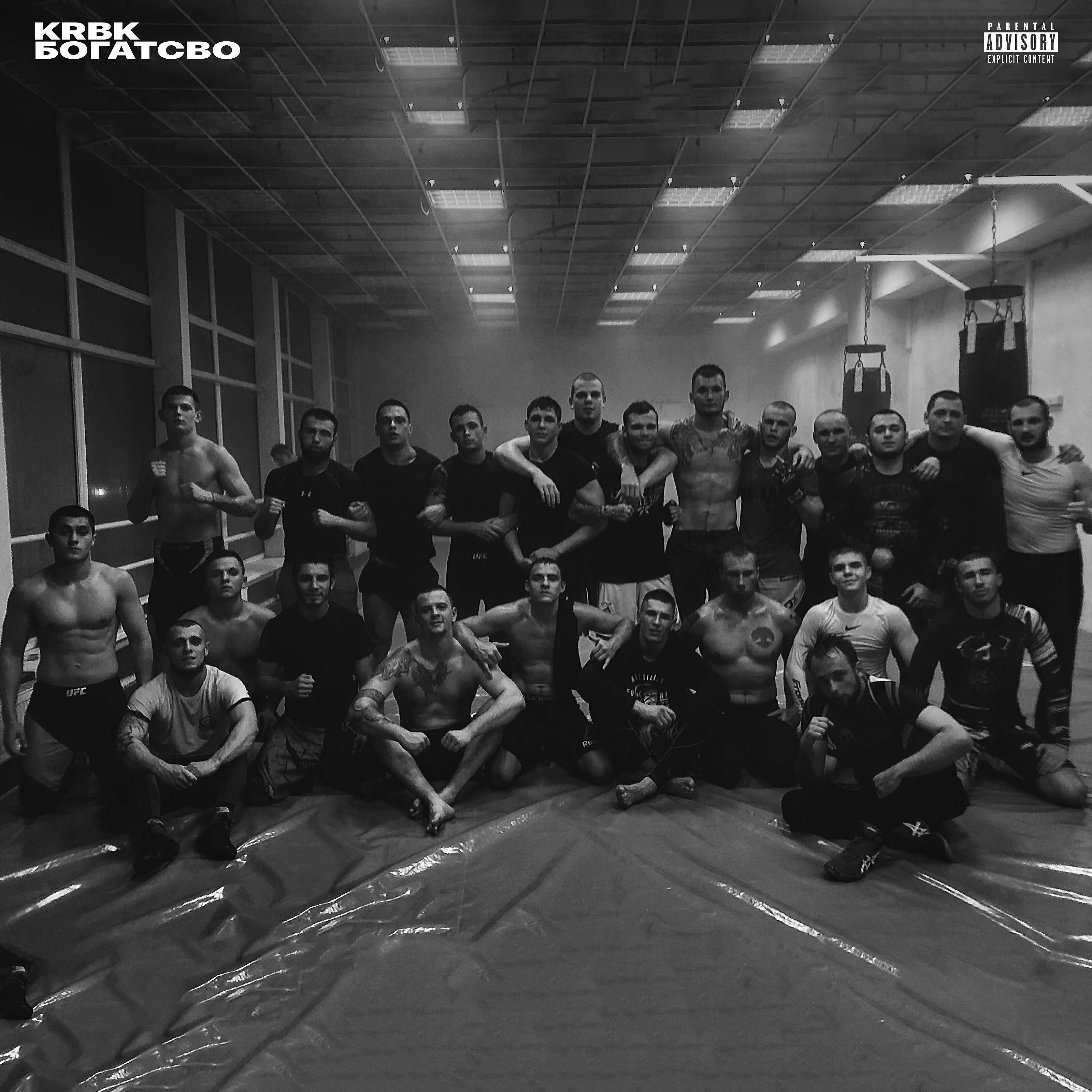 Krbk репер. Две строчки мелким шрифтом фильм 1981. Тридцать две строчки krbk. Свобода krbk. Тридцать две строчки krbk.