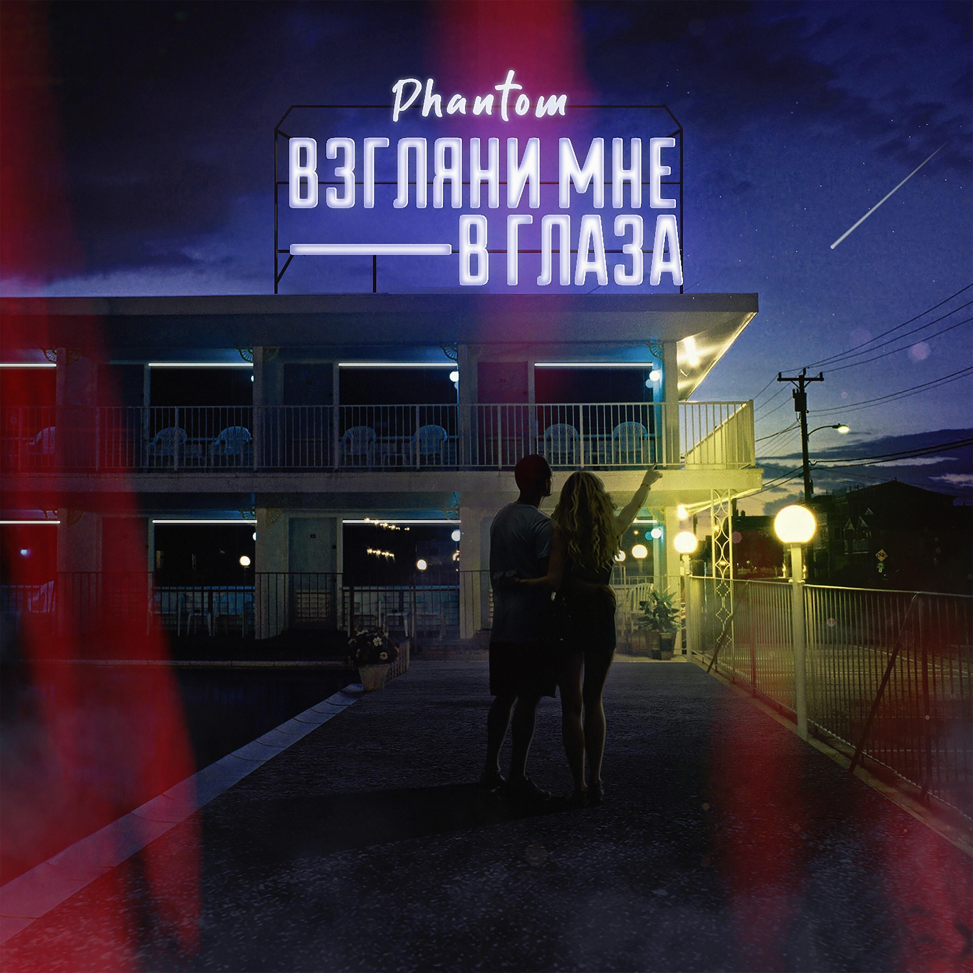 Гагарина взгляни на меня