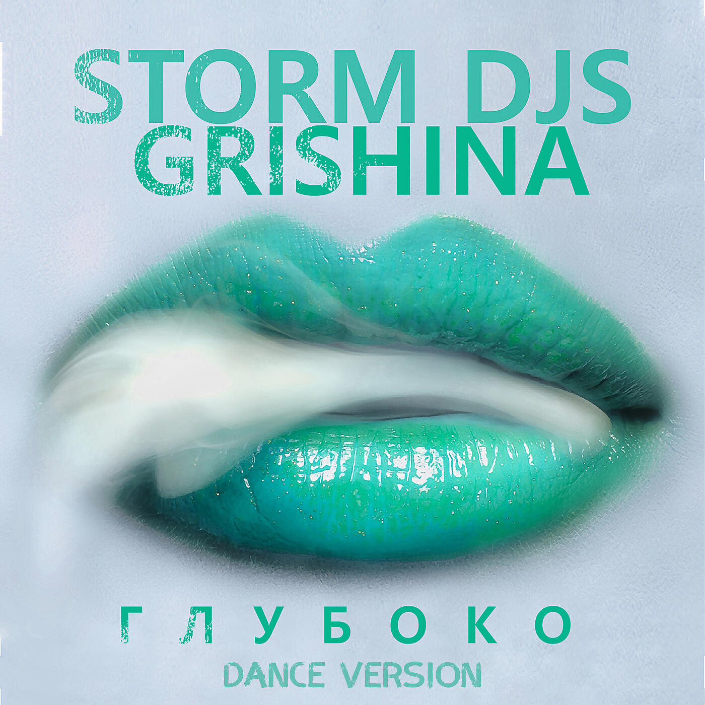 Storm DJs - Глубоко (Dance Version)