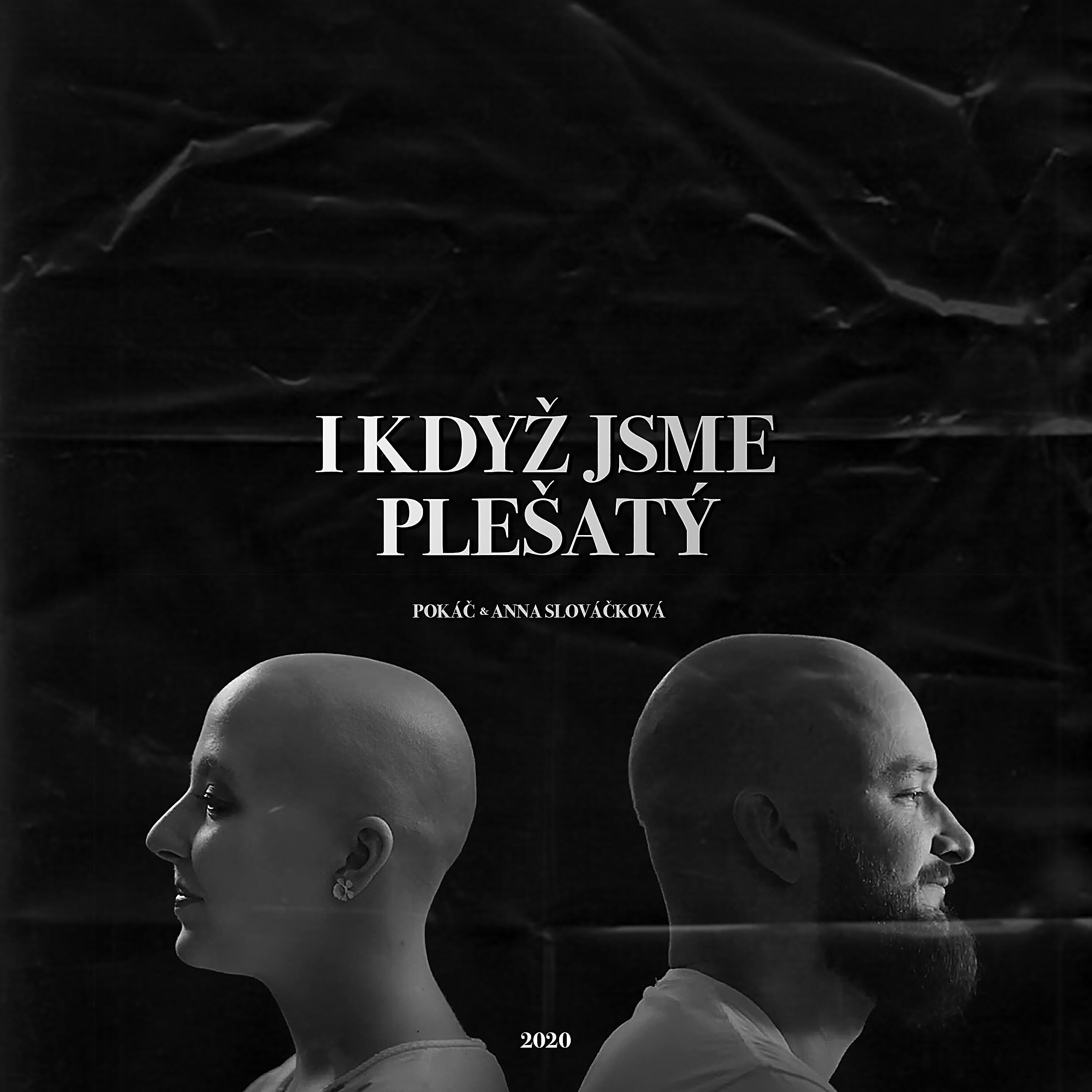 Pokáč - I když jsme plešatý (feat. Anna Slováčková)