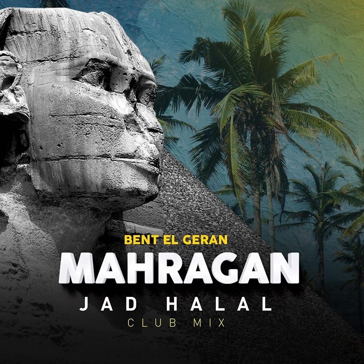 Постер альбома Mahragan Bent El Geran (Club Mix)