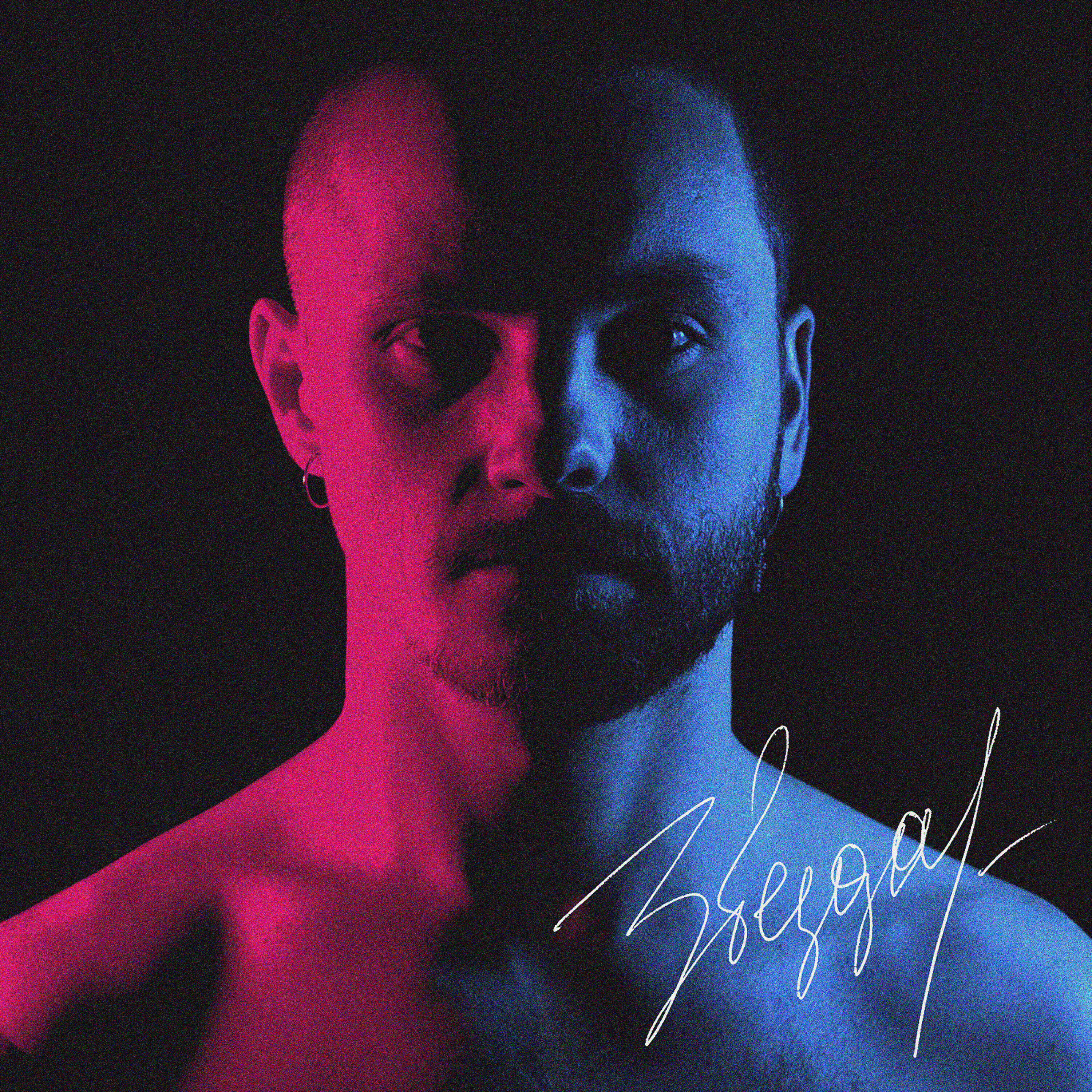 Невидимка музыка. Музыка невидима. Группа невидимка звезда. Невидимая музыка. Музыка невидима.